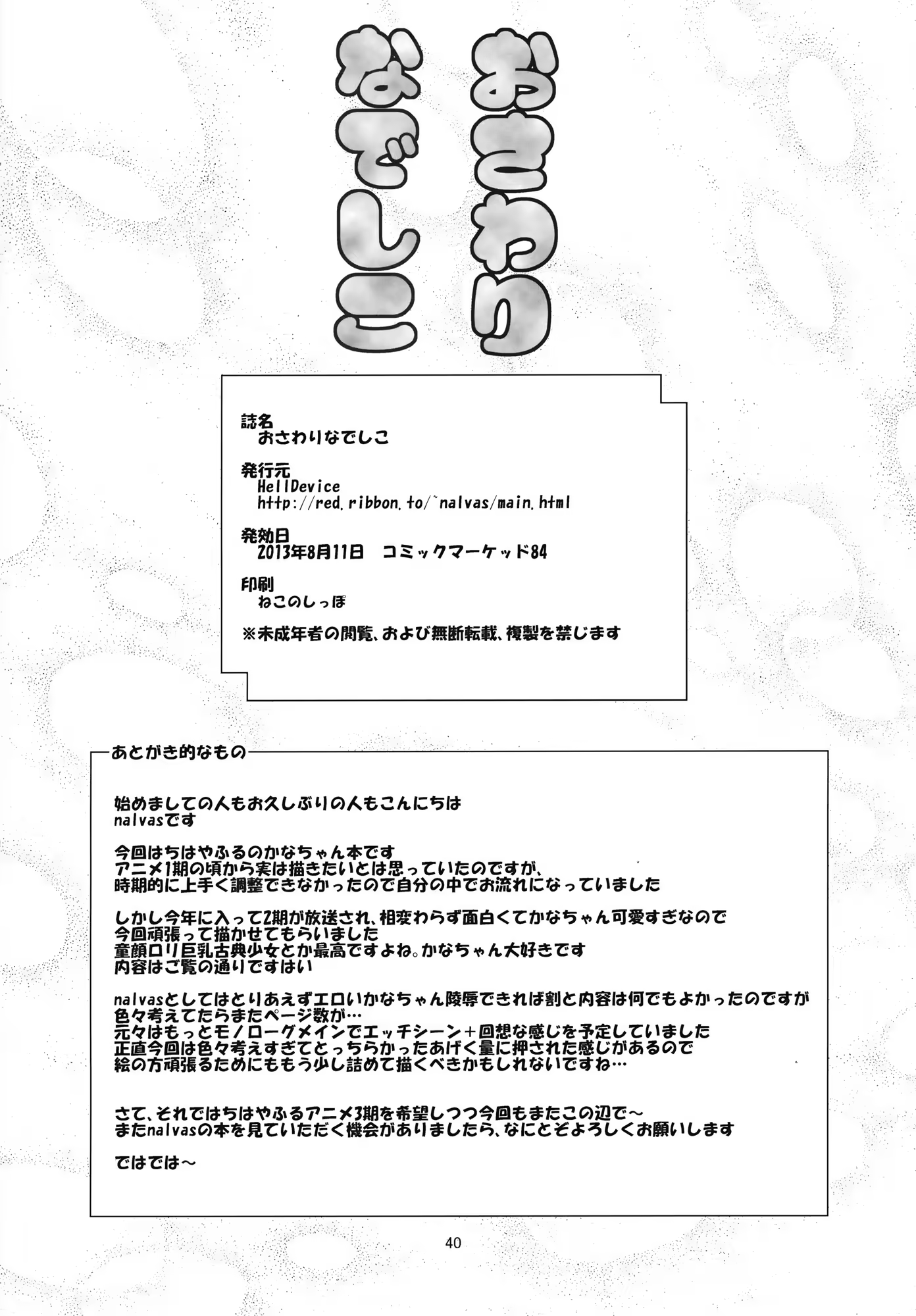 Content 879963 - 39 페이지