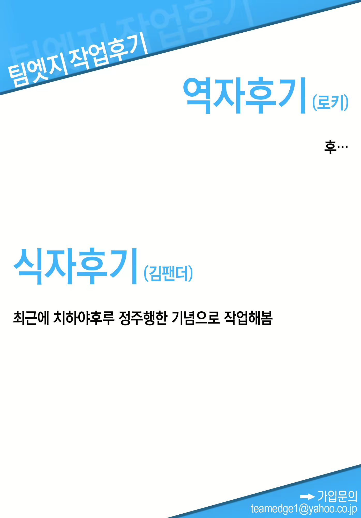 Content 879963 - 41 페이지