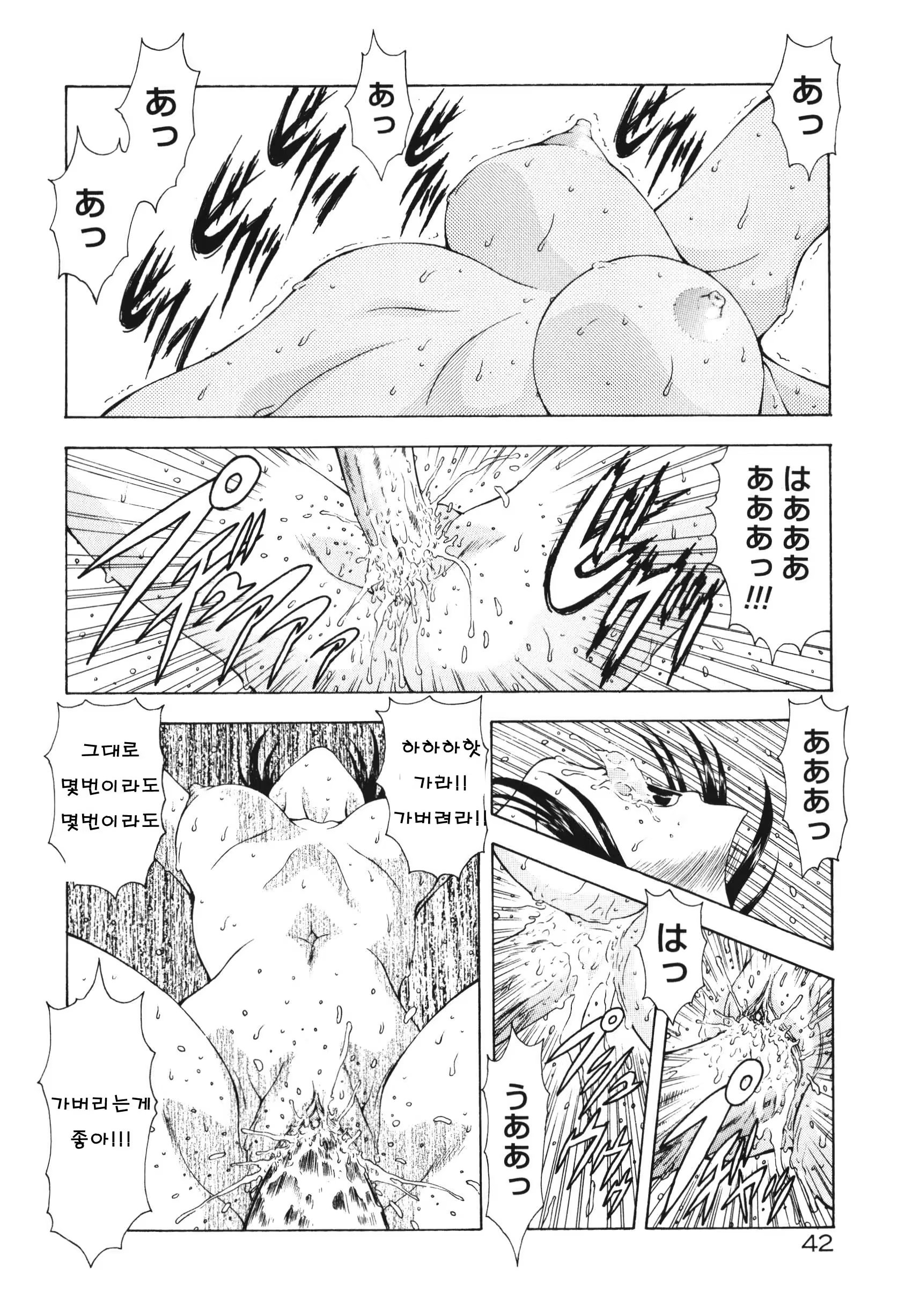 Content 880214 - 41 페이지