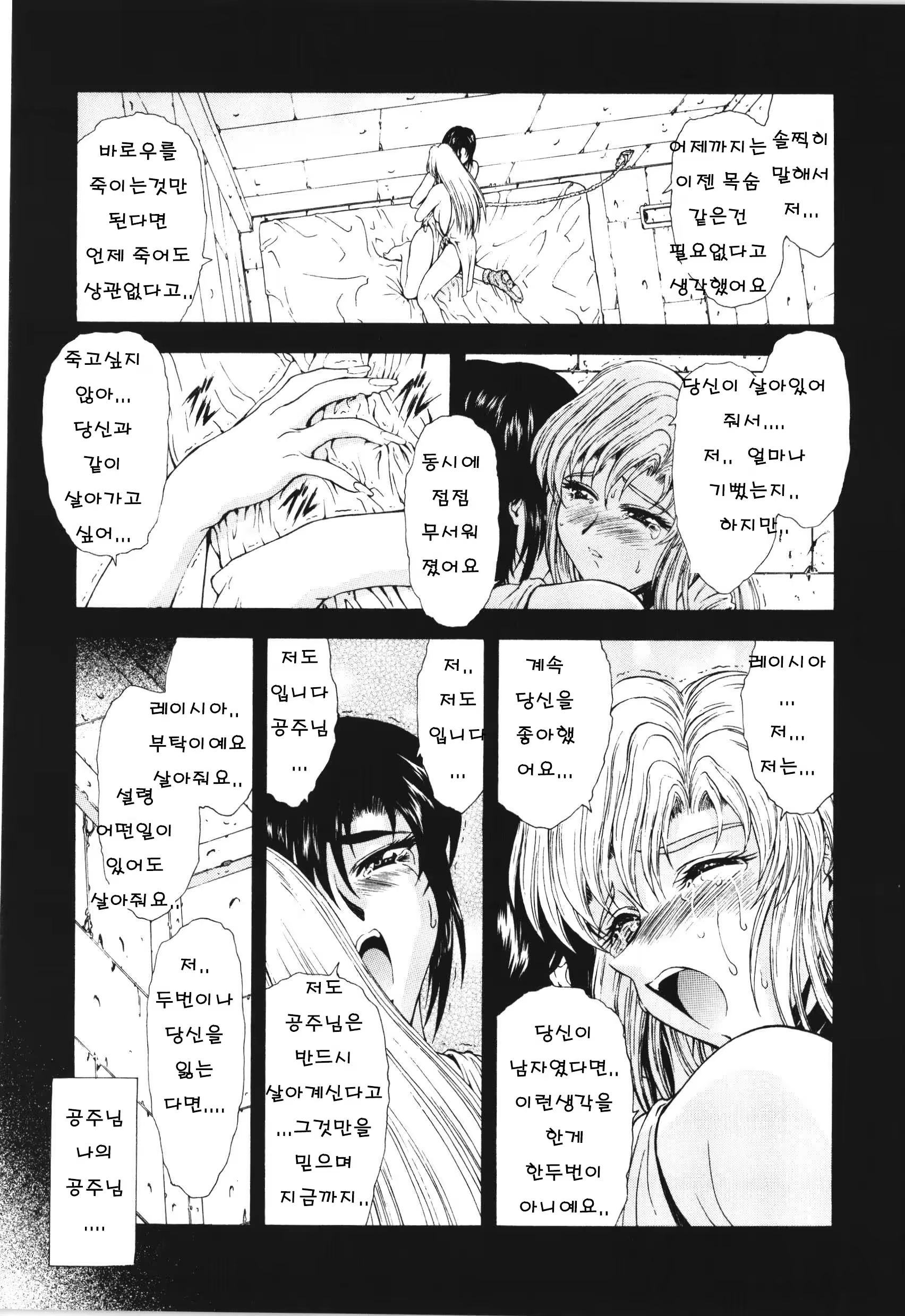 Content 880214 - 58 페이지