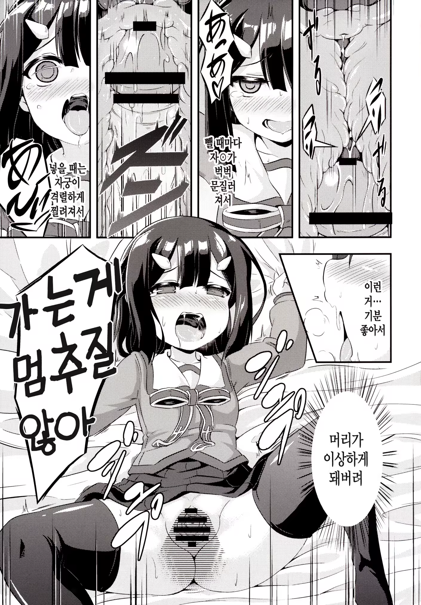 Content 880276 - 21 페이지