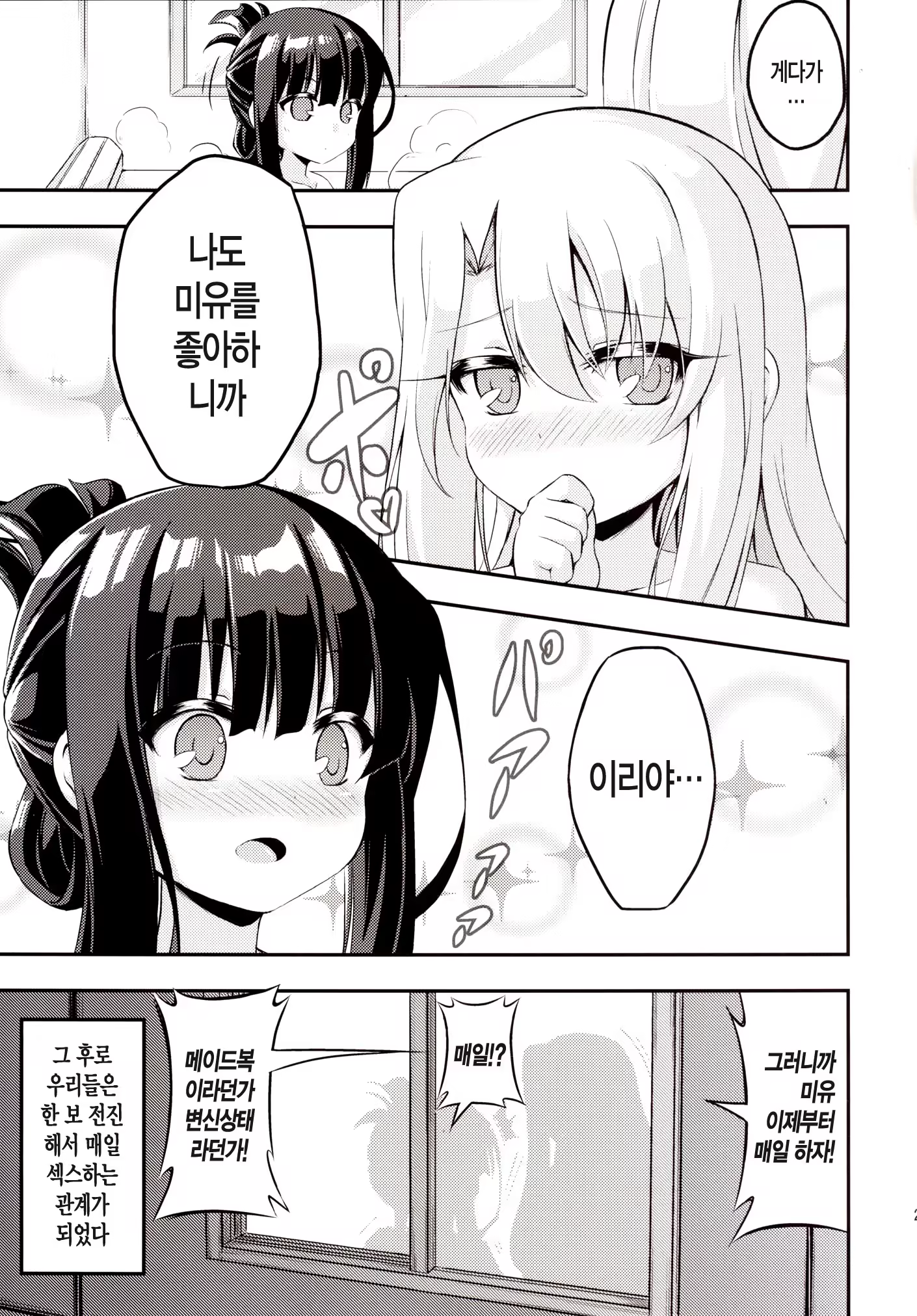 Content 880276 - 27 페이지