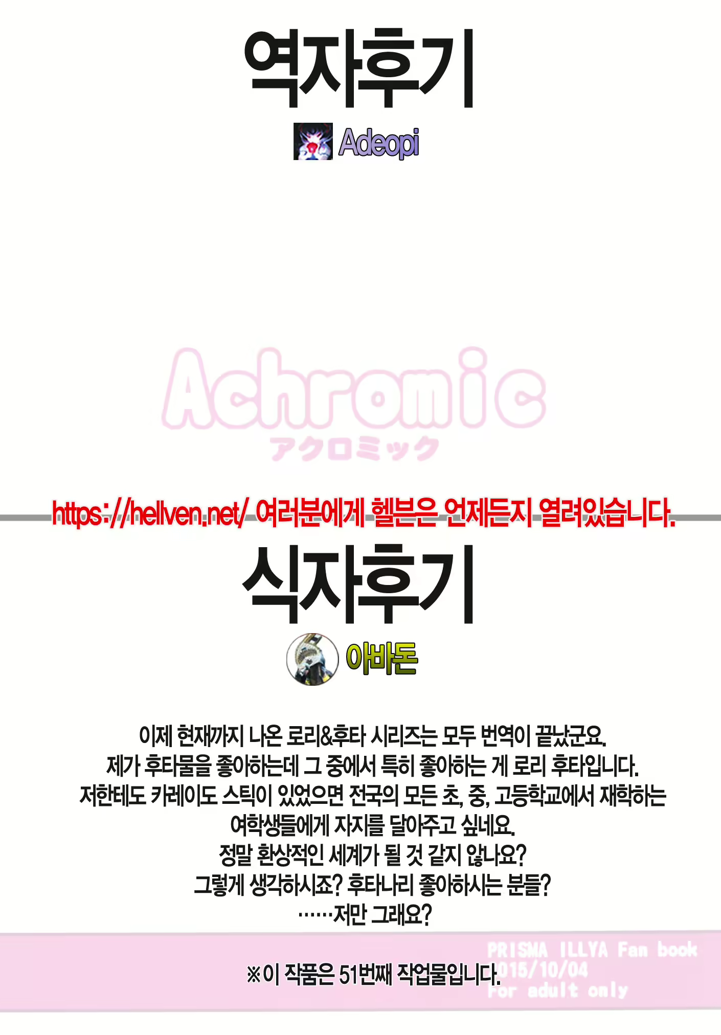 Content 880276 - 32 페이지