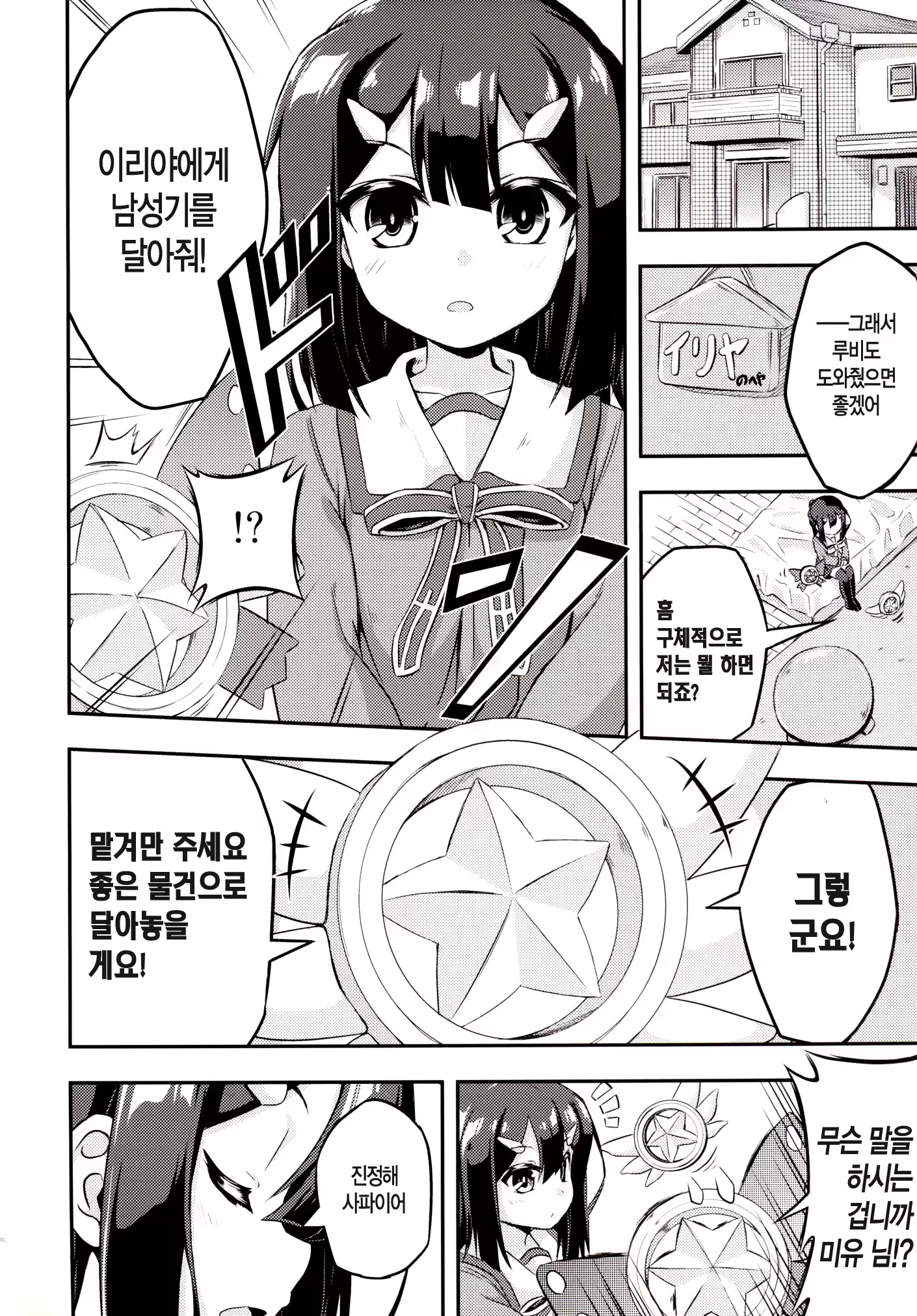 Content 880276 - 4 페이지