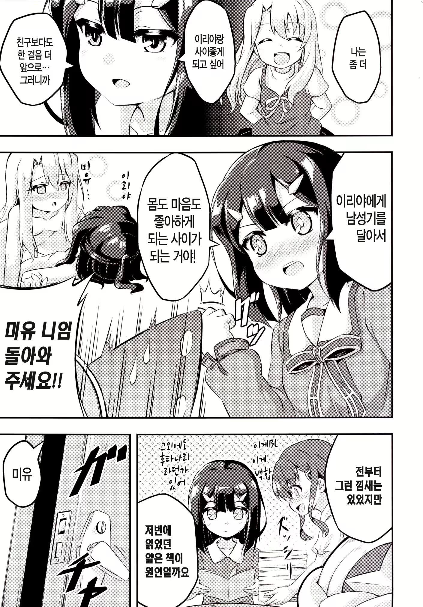 Content 880276 - 5 페이지