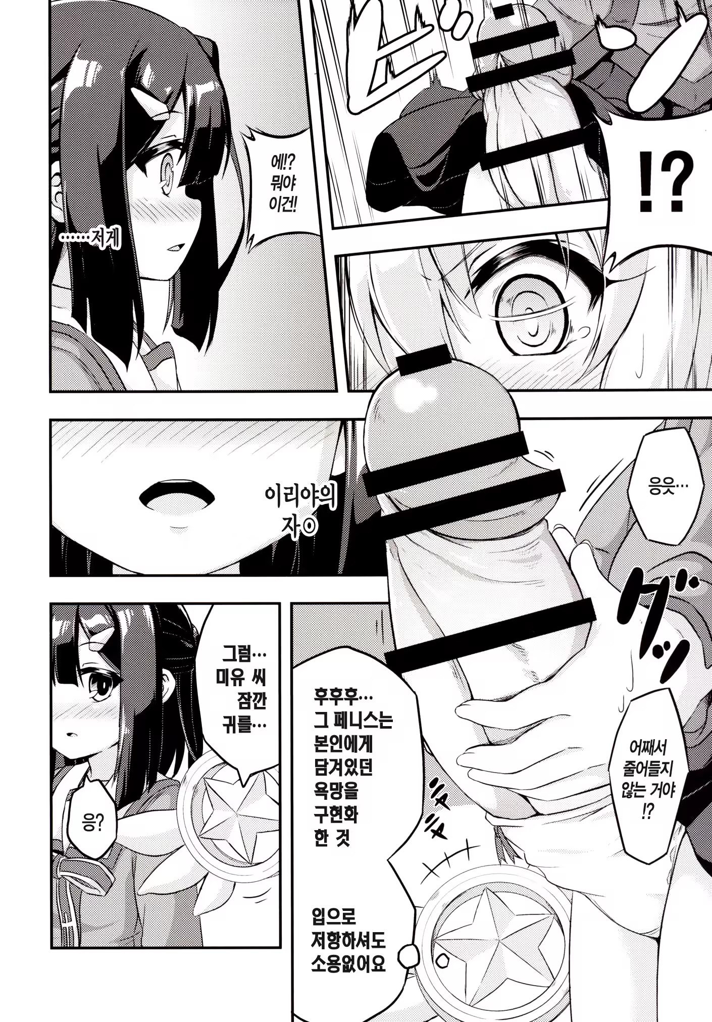 Content 880276 - 8 페이지