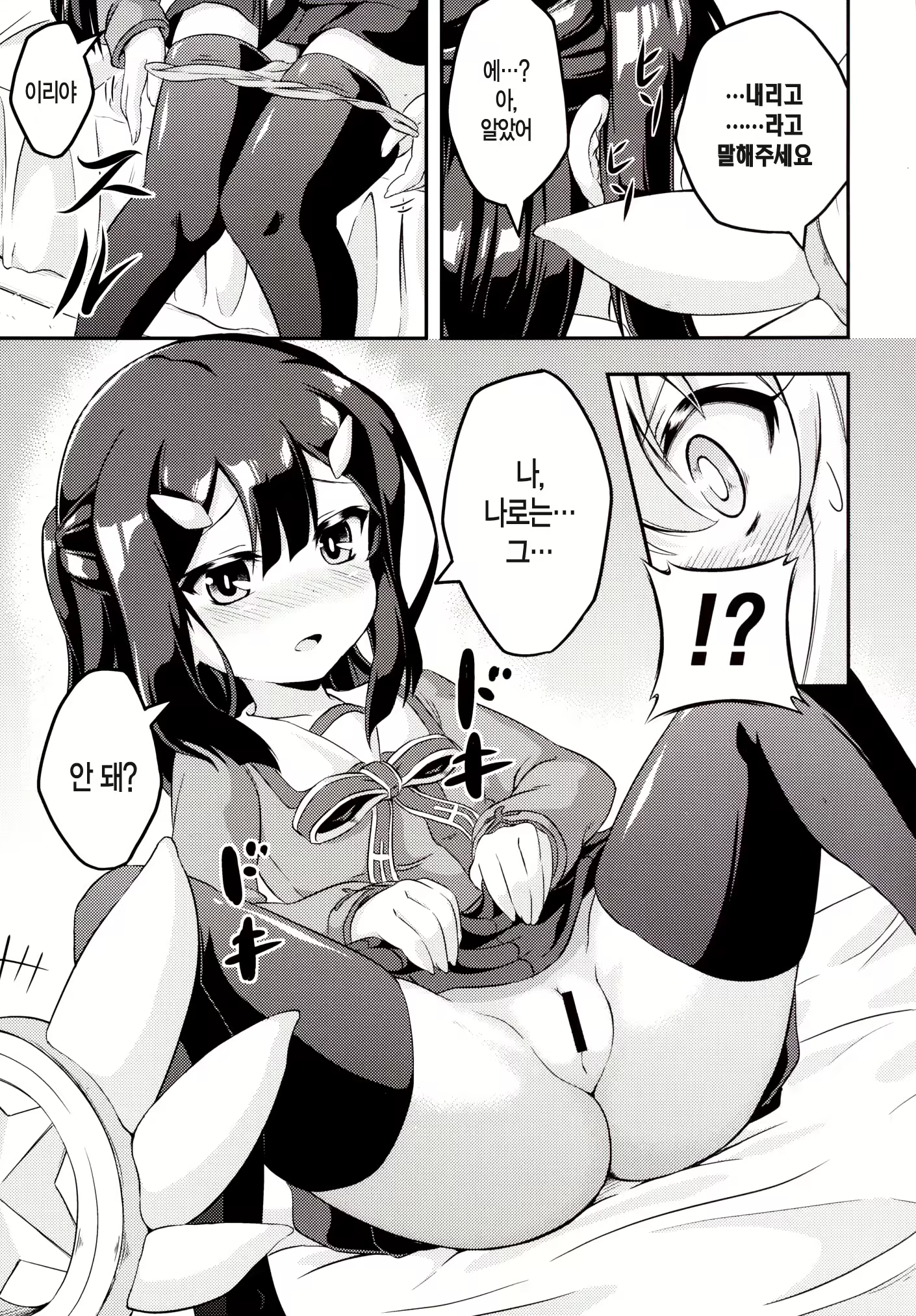 Content 880276 - 9 페이지