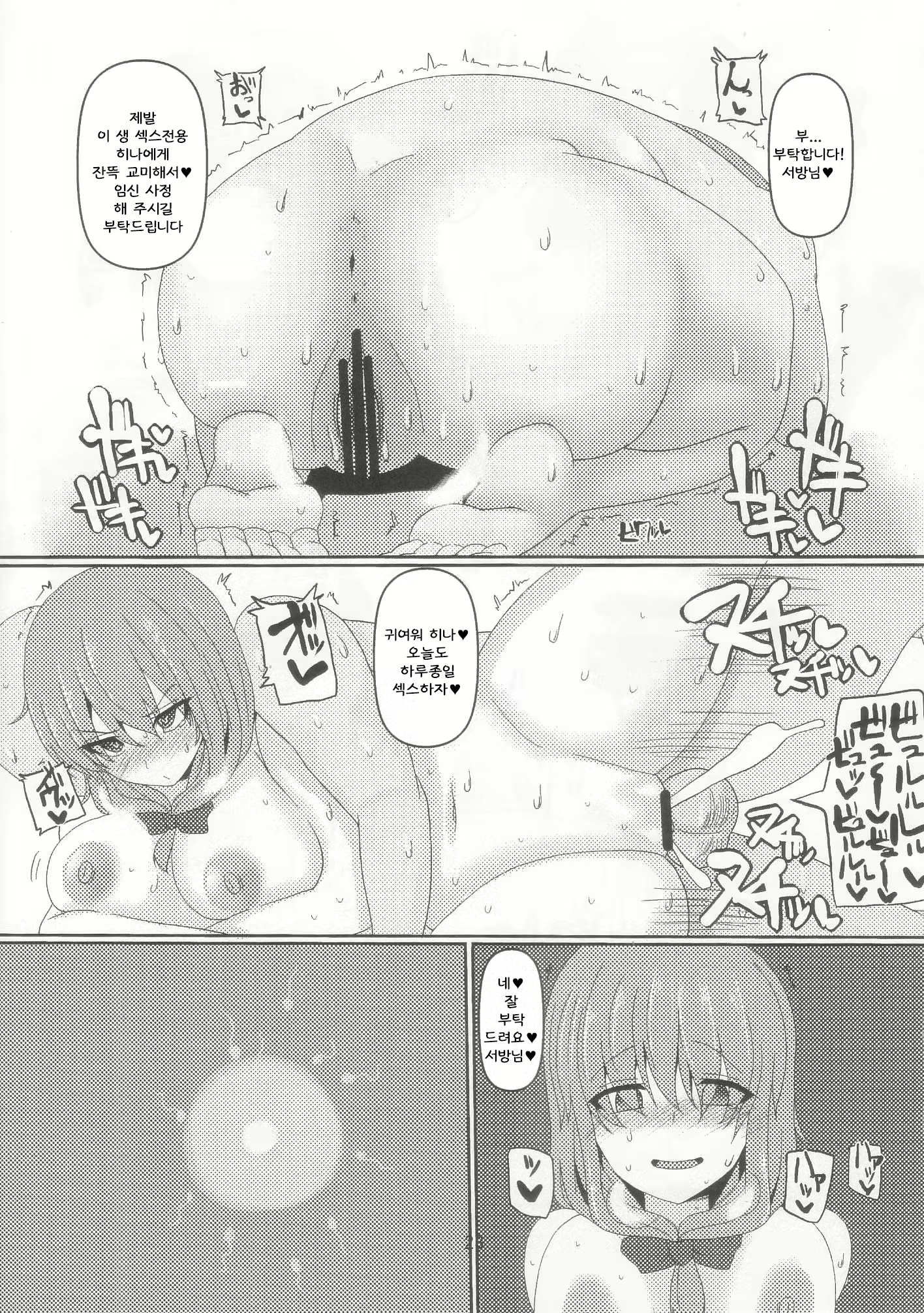 Content 880278 - 23 페이지