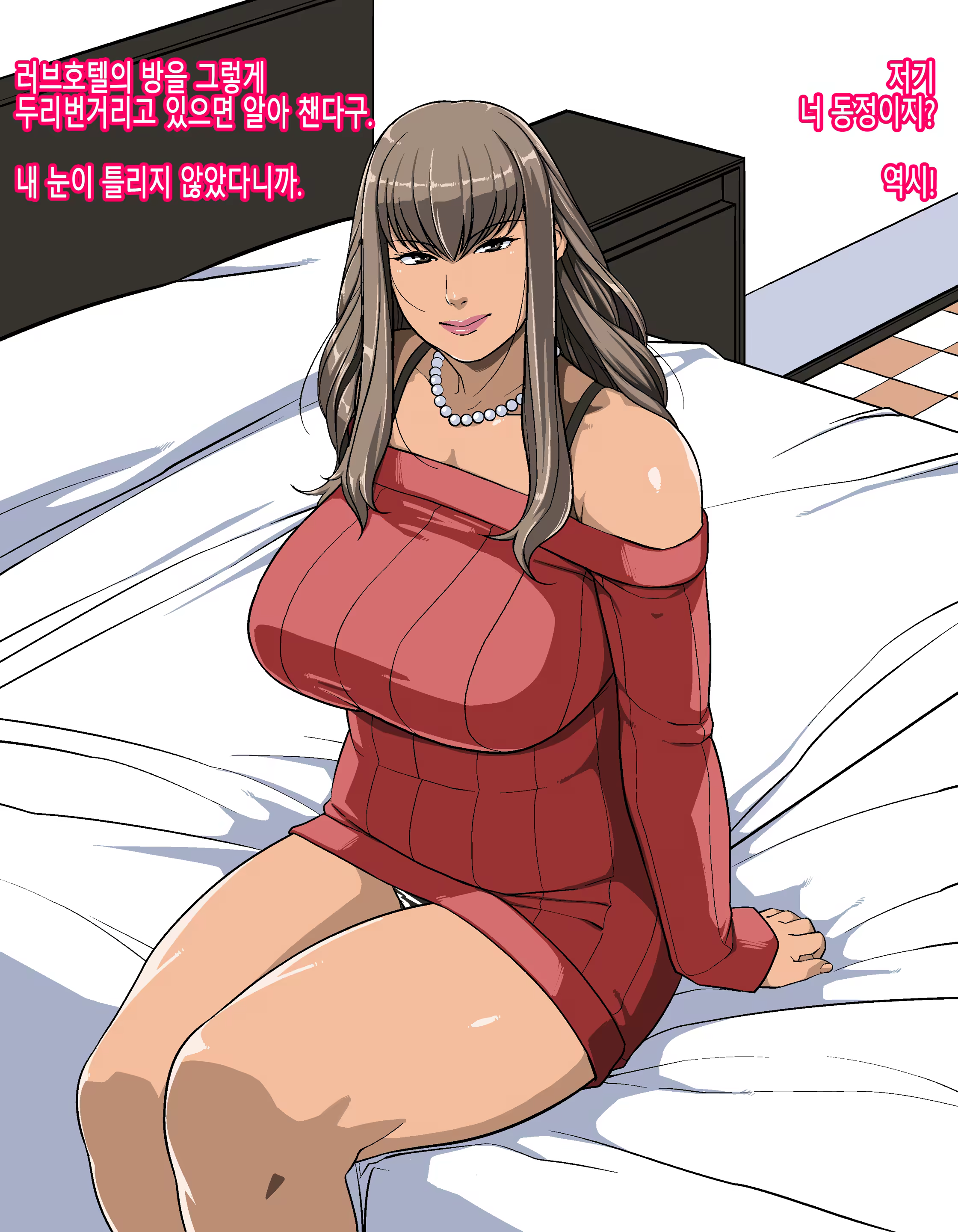 Content 880407 - 7 페이지
