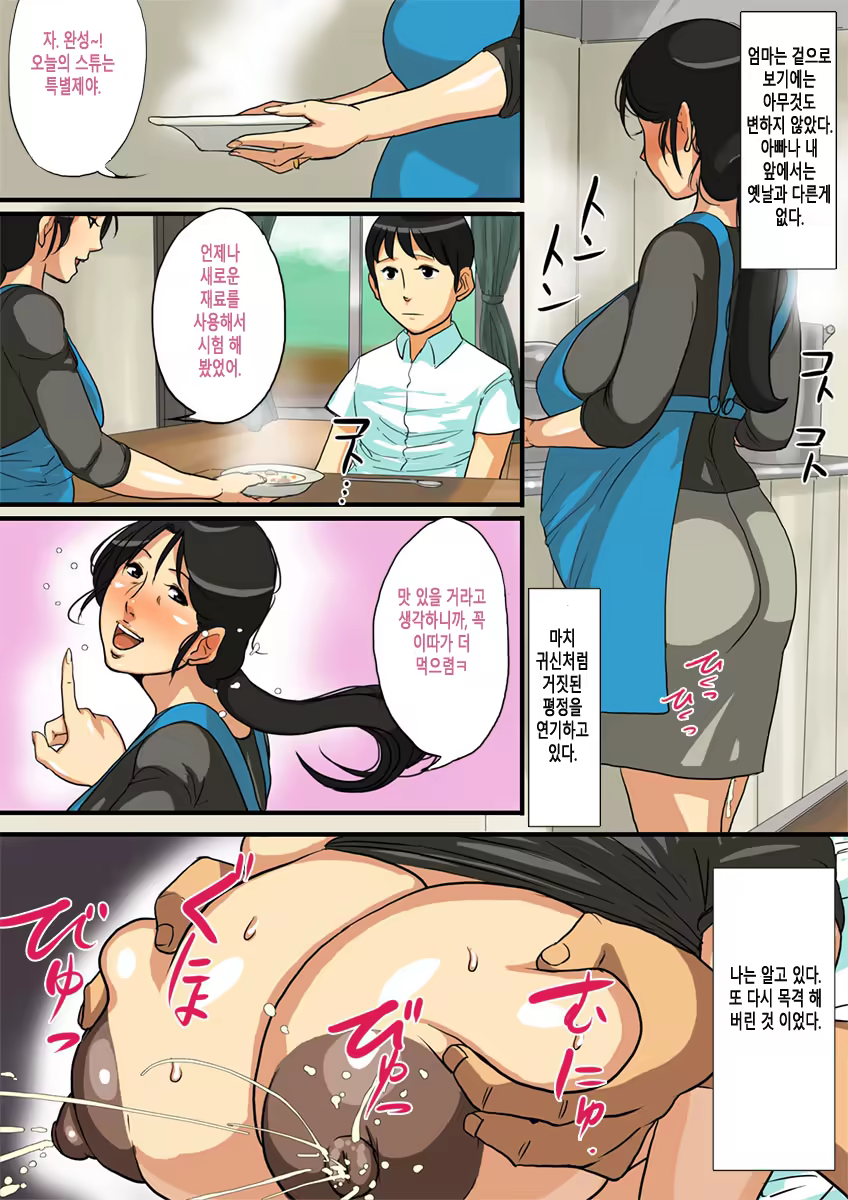 Content 880418 - 18 페이지