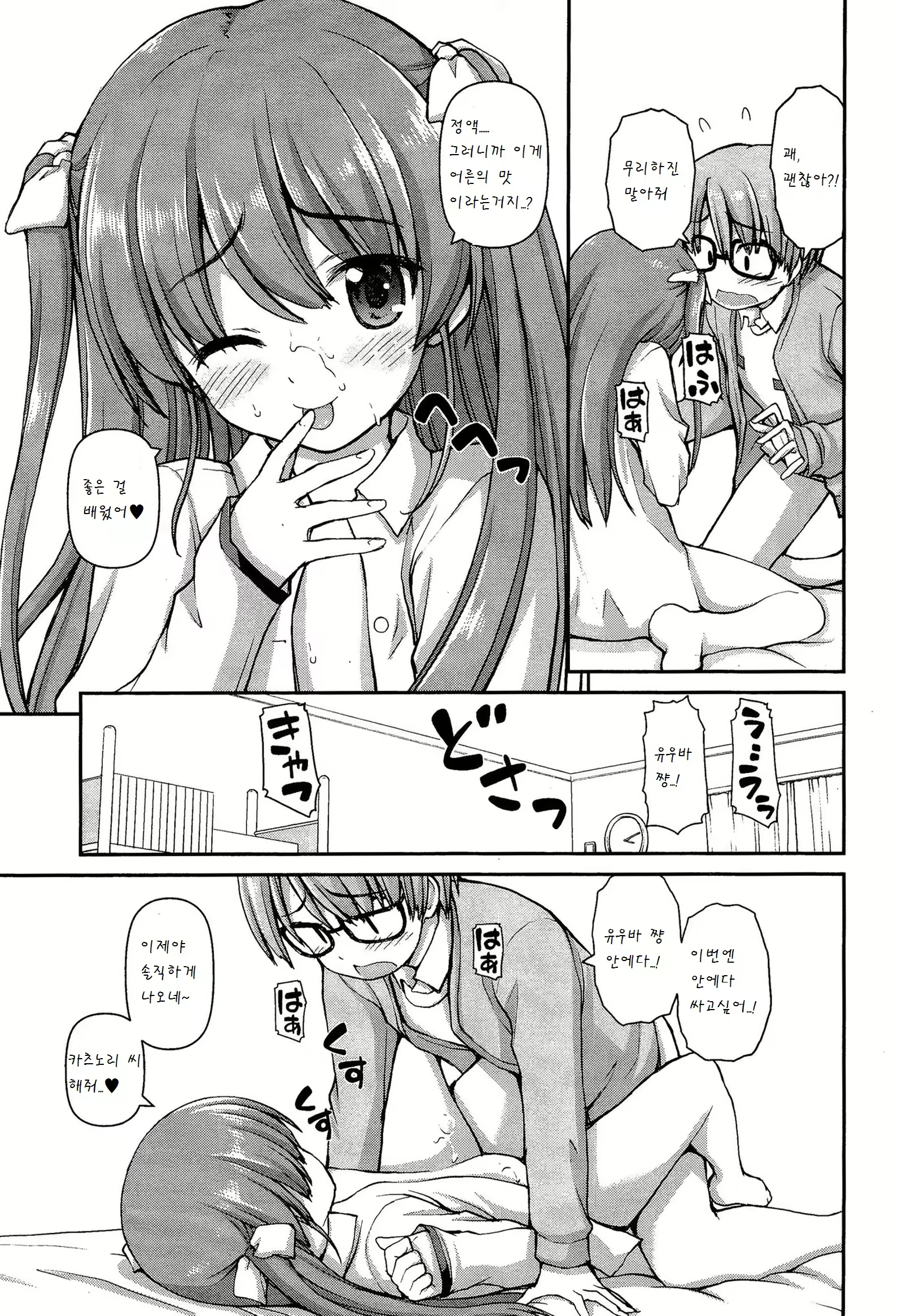 Content 880429 - 13 페이지