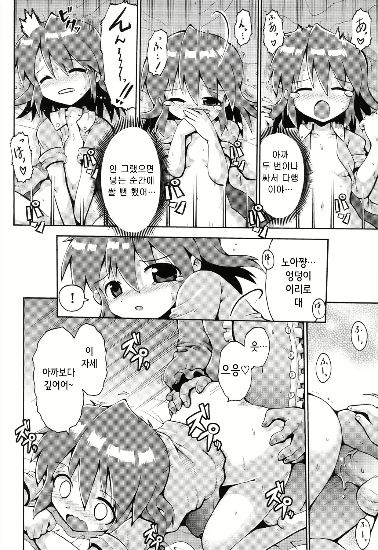 Content 880485 - 103 페이지