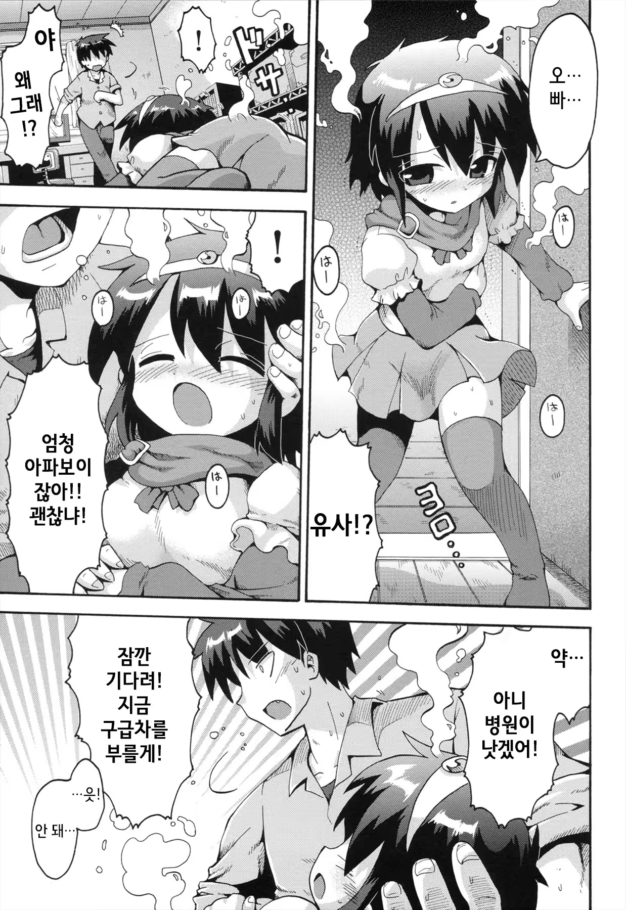 Content 880485 - 118 페이지
