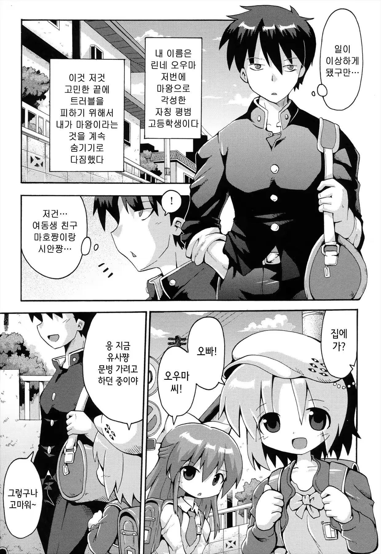 Content 880485 - 136 페이지