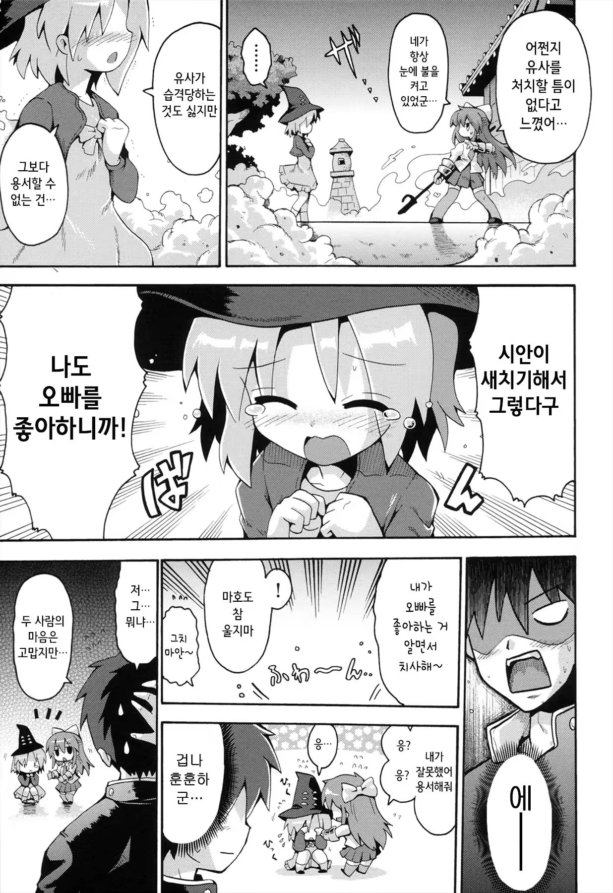 Content 880485 - 150 페이지