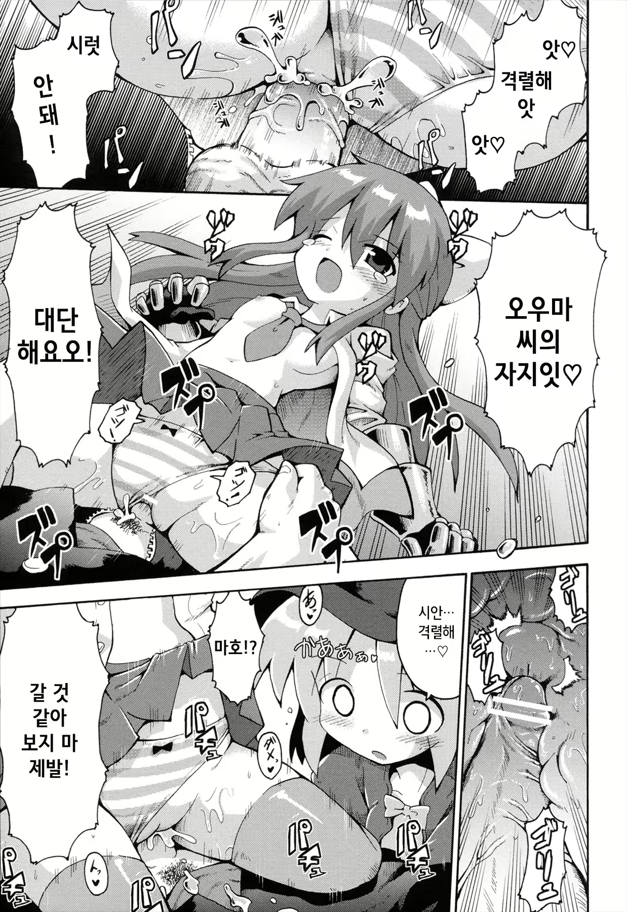 Content 880485 - 154 페이지