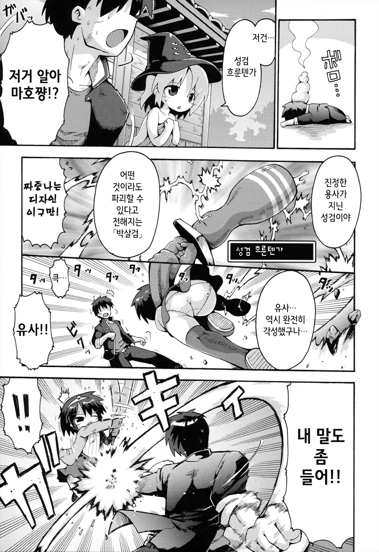 Content 880485 - 166 페이지