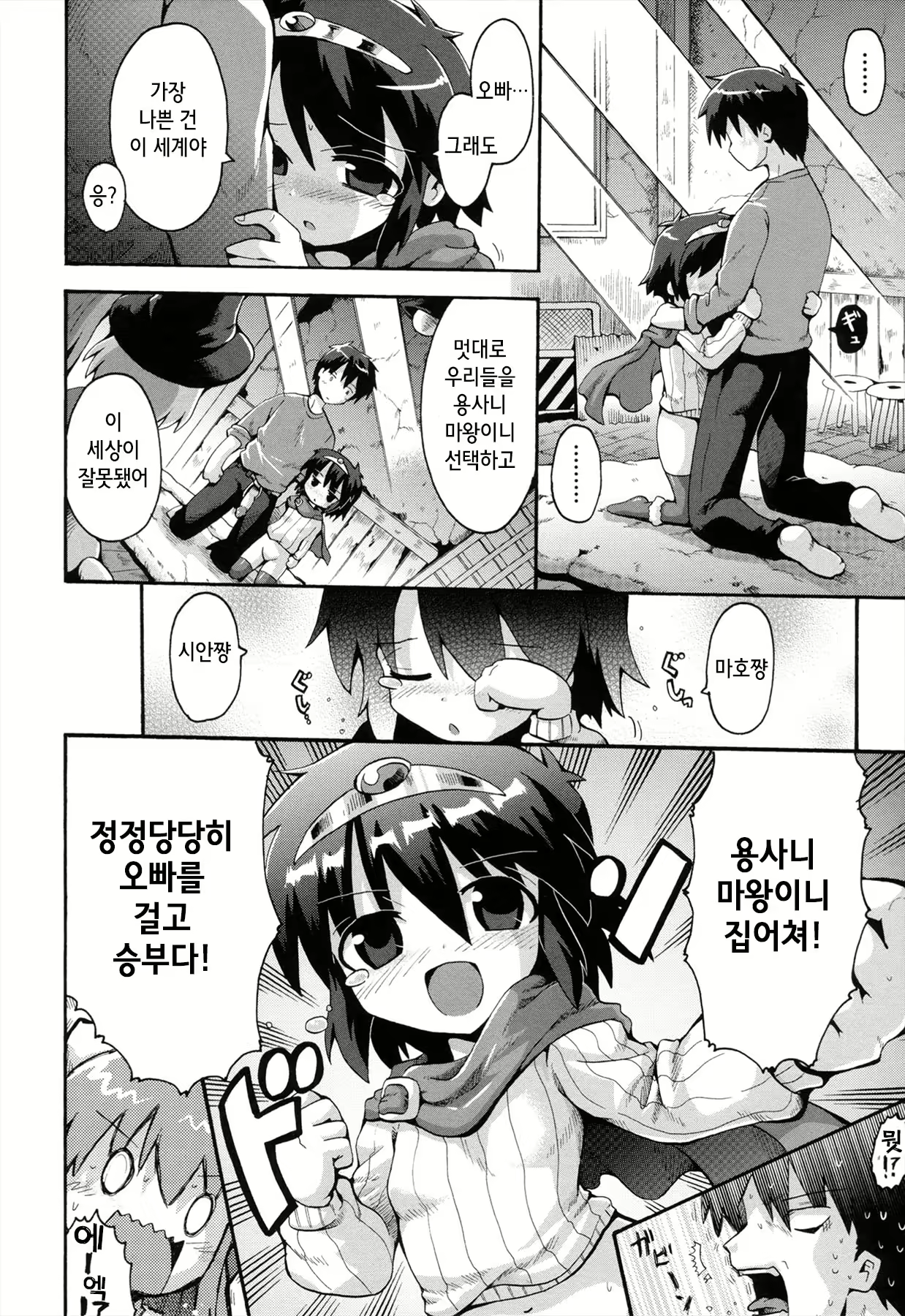 Content 880485 - 179 페이지