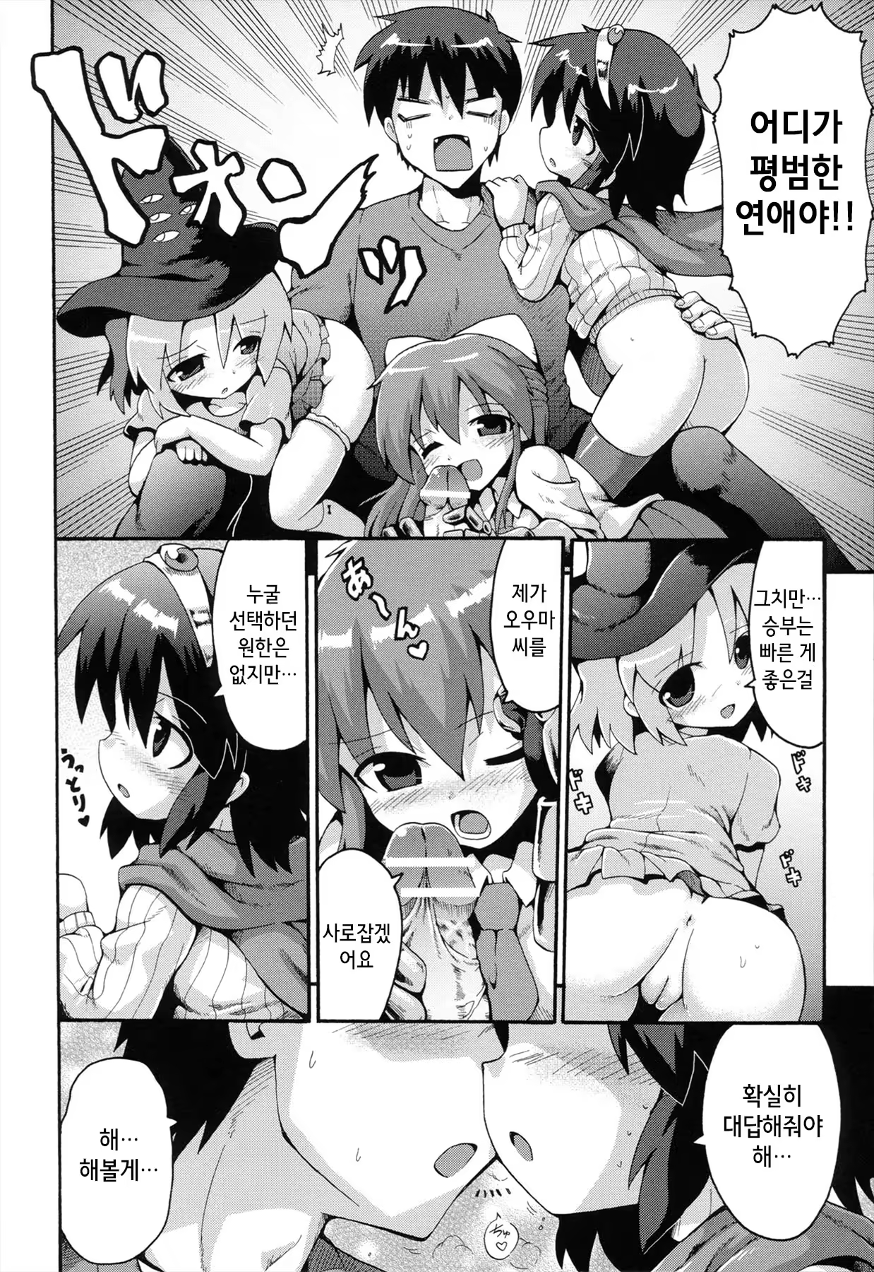 Content 880485 - 181 페이지