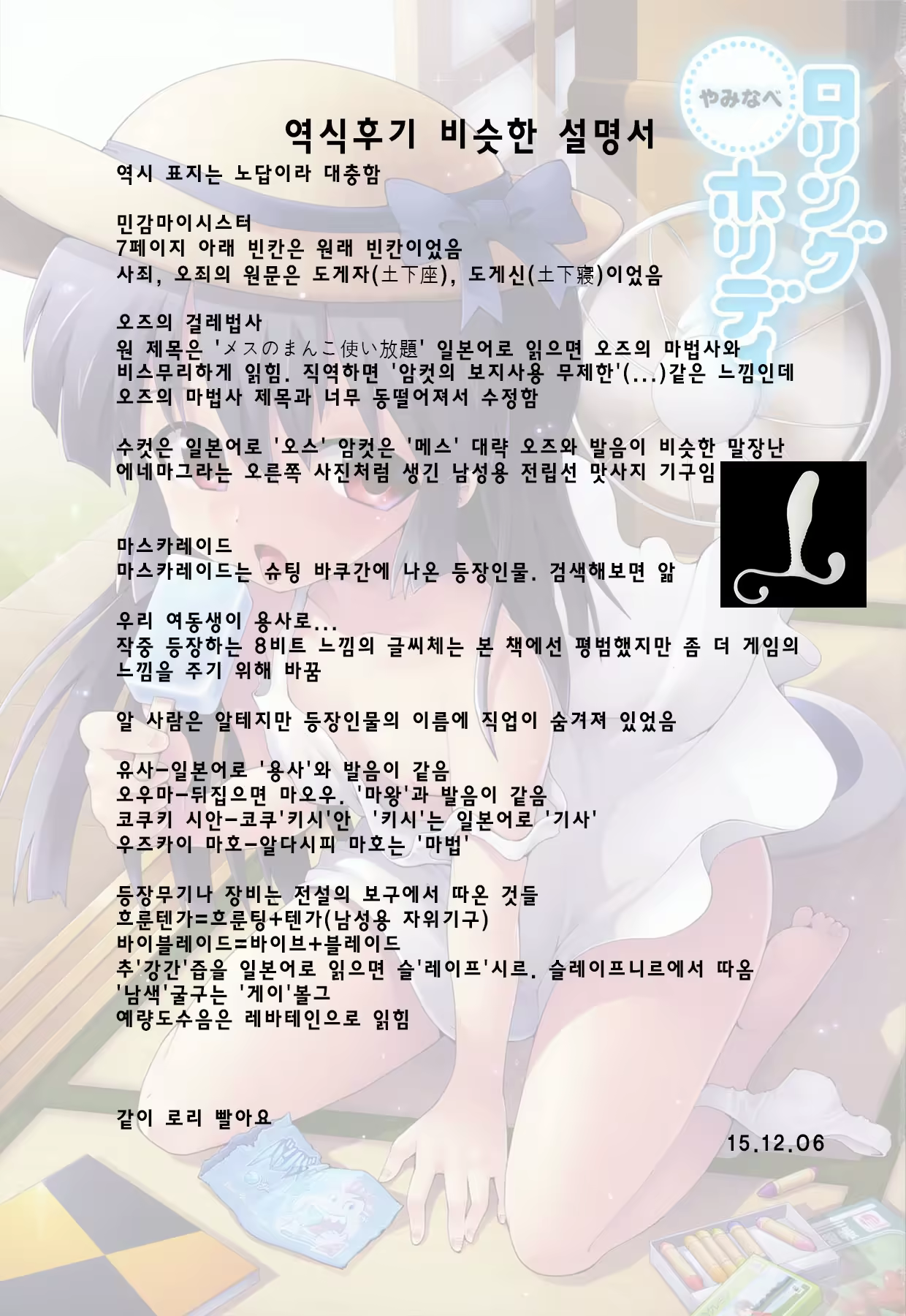 Content 880485 - 199 페이지