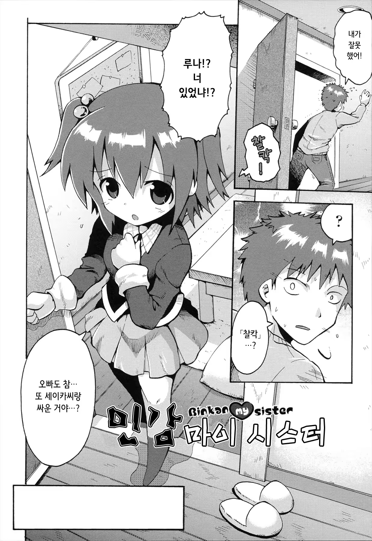 Content 880485 - 7 페이지
