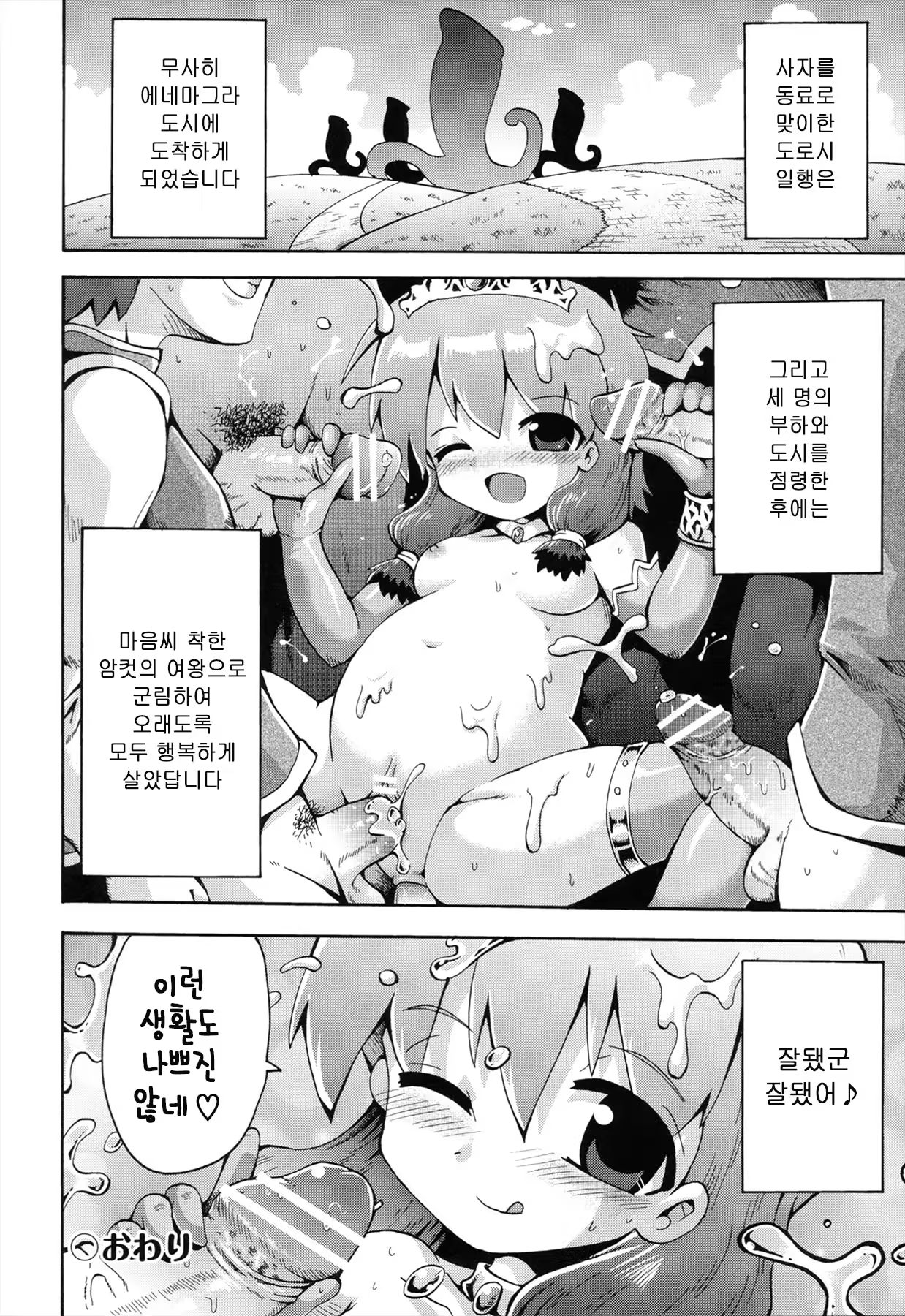 Content 880485 - 81 페이지