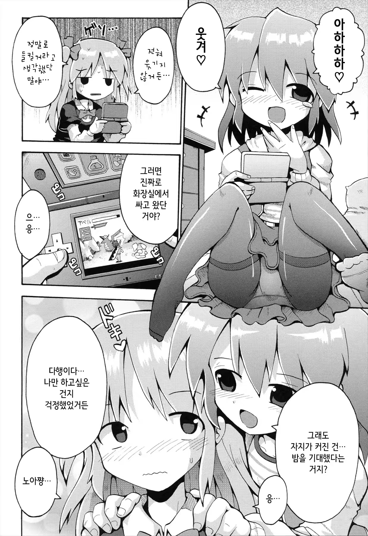 Content 880485 - 89 페이지