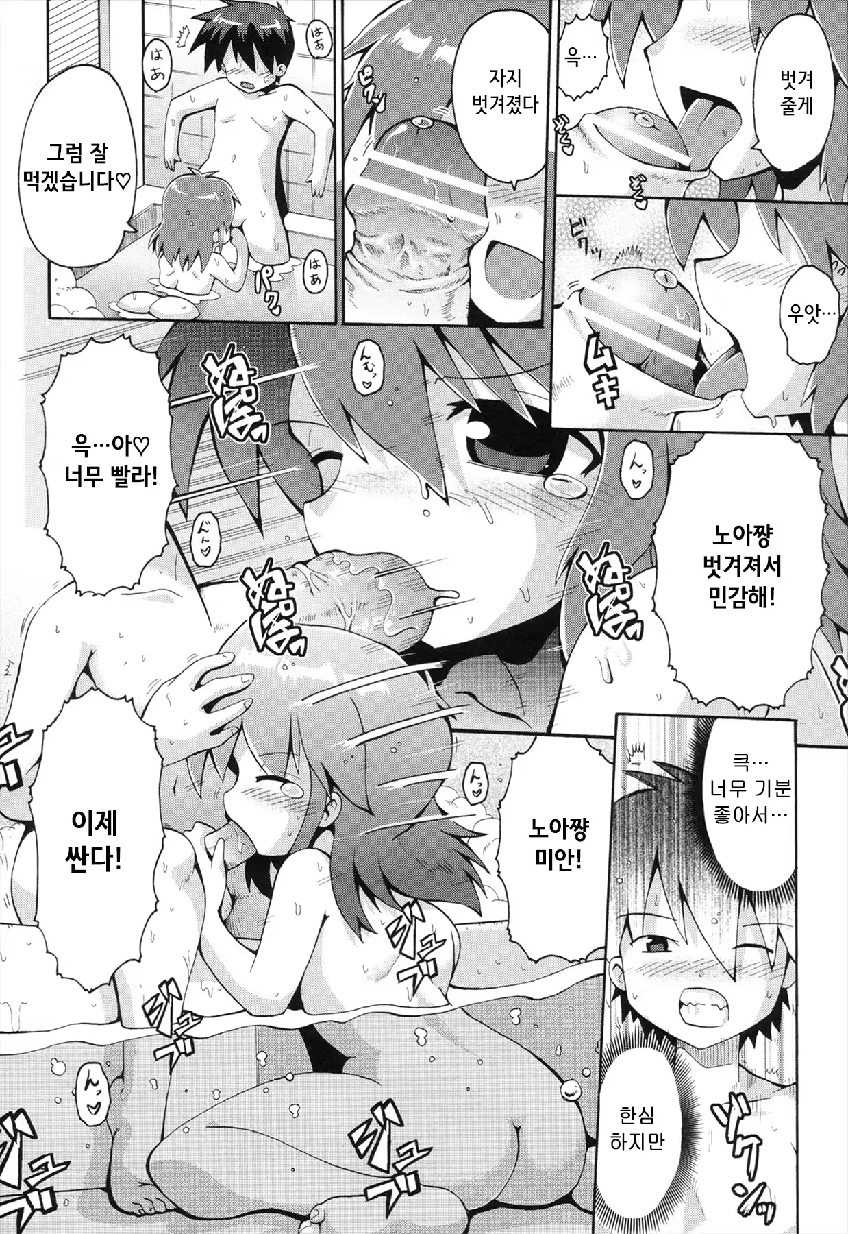 Content 880485 - 95 페이지