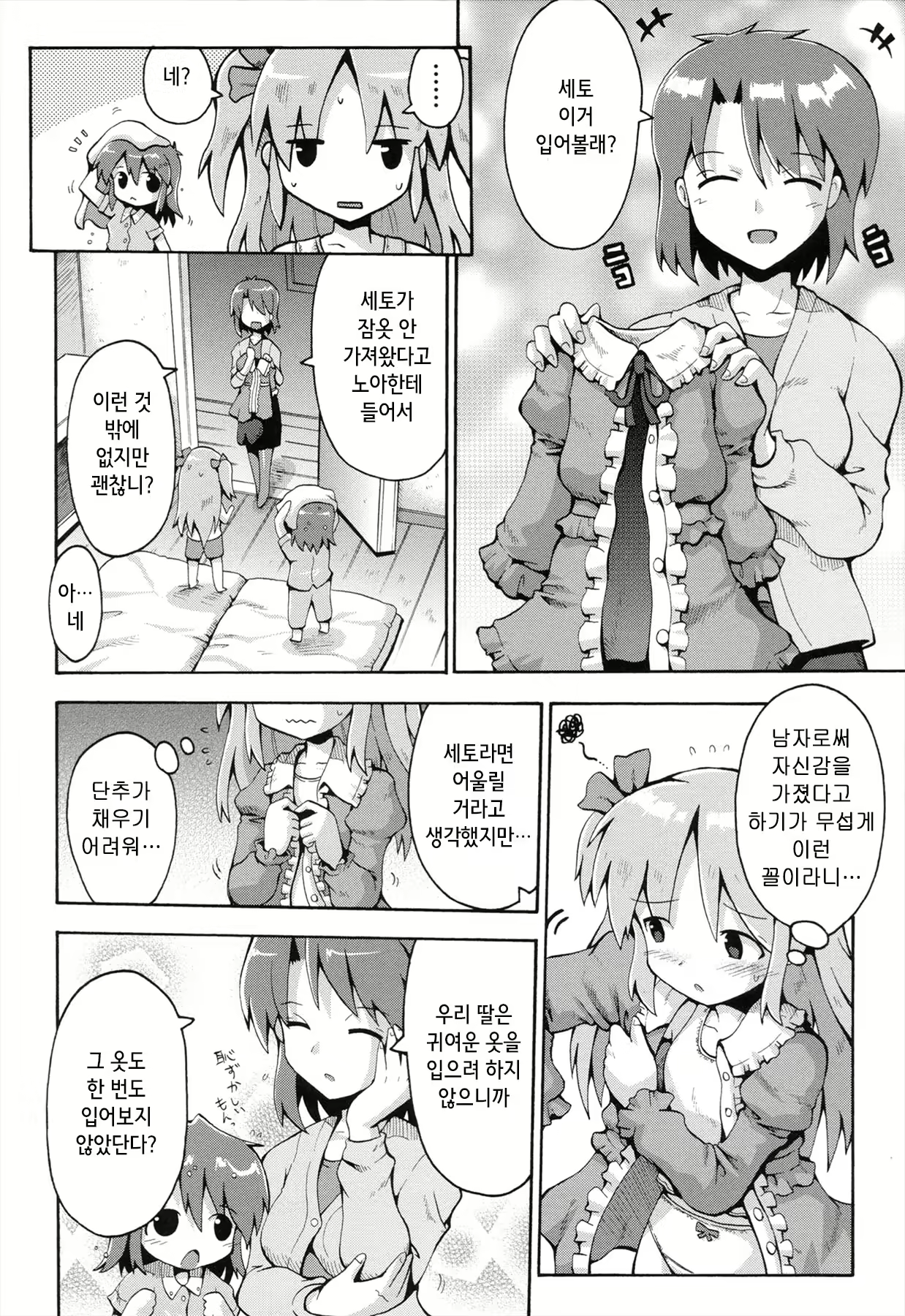 Content 880485 - 97 페이지