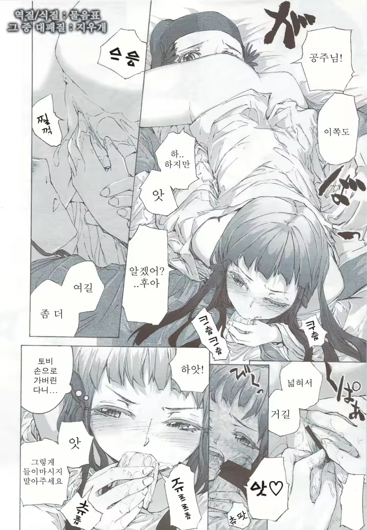 Content 880582 - 12 페이지