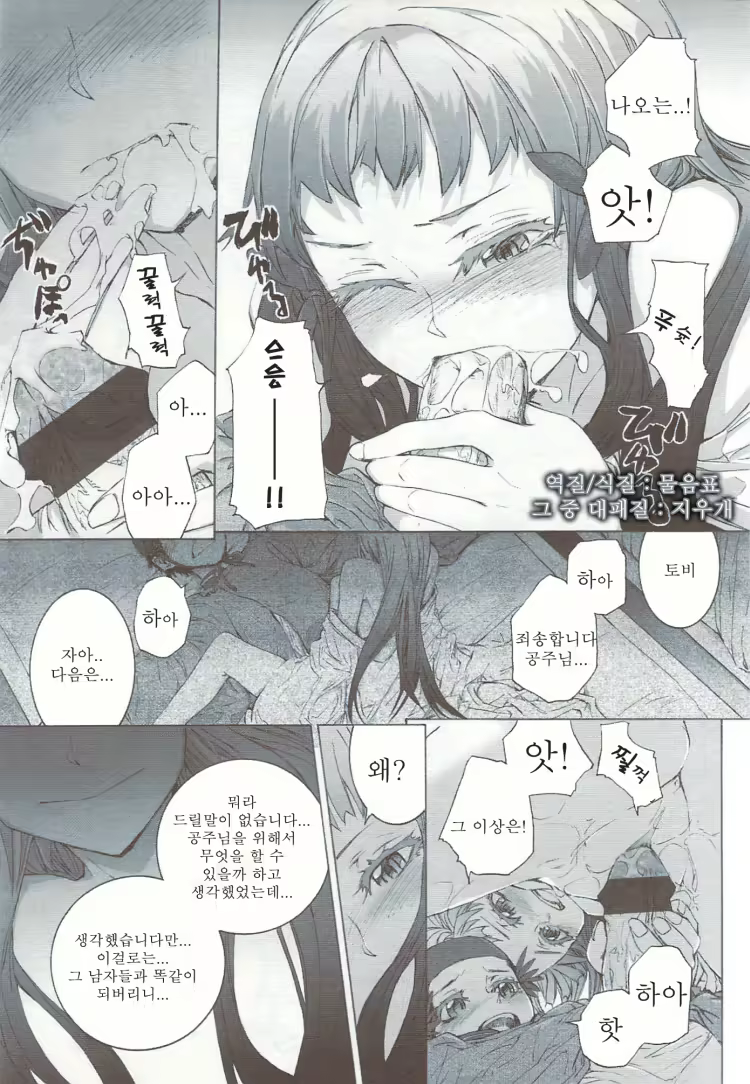 Content 880582 - 13 페이지