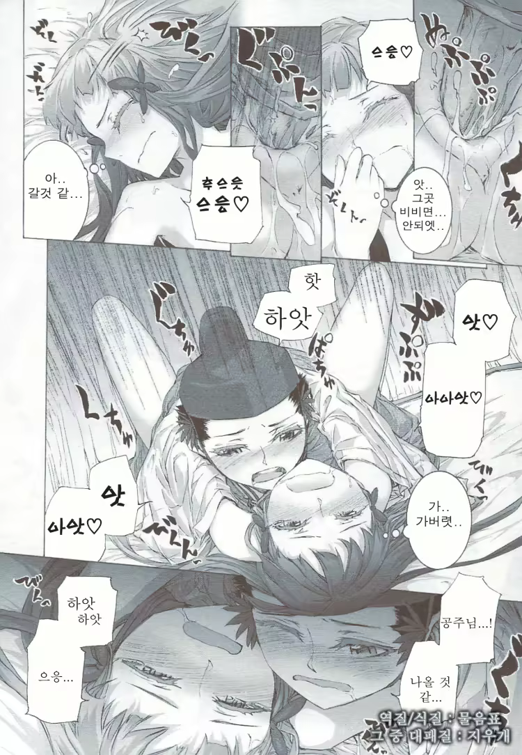 Content 880582 - 22 페이지
