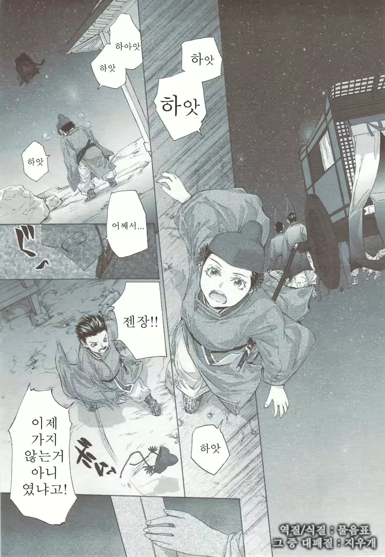 Content 880582 - 25 페이지