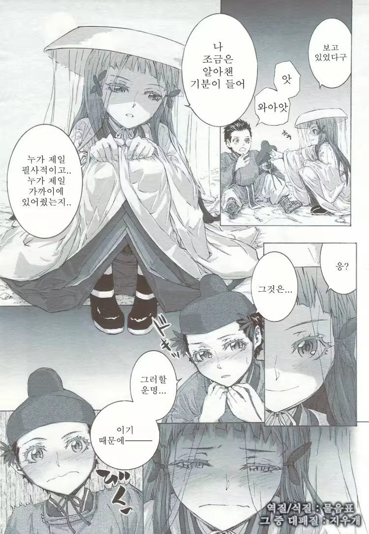 Content 880582 - 27 페이지