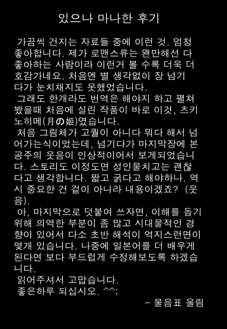 Content 880582 - 29 페이지