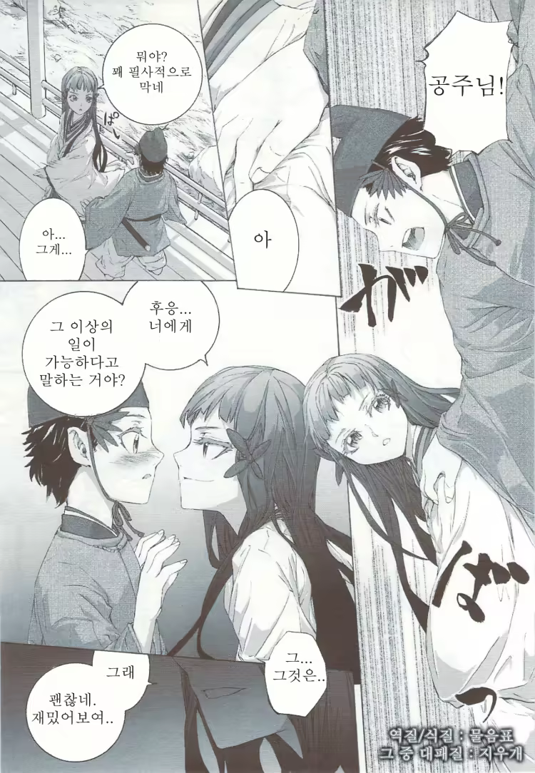 Content 880582 - 9 페이지