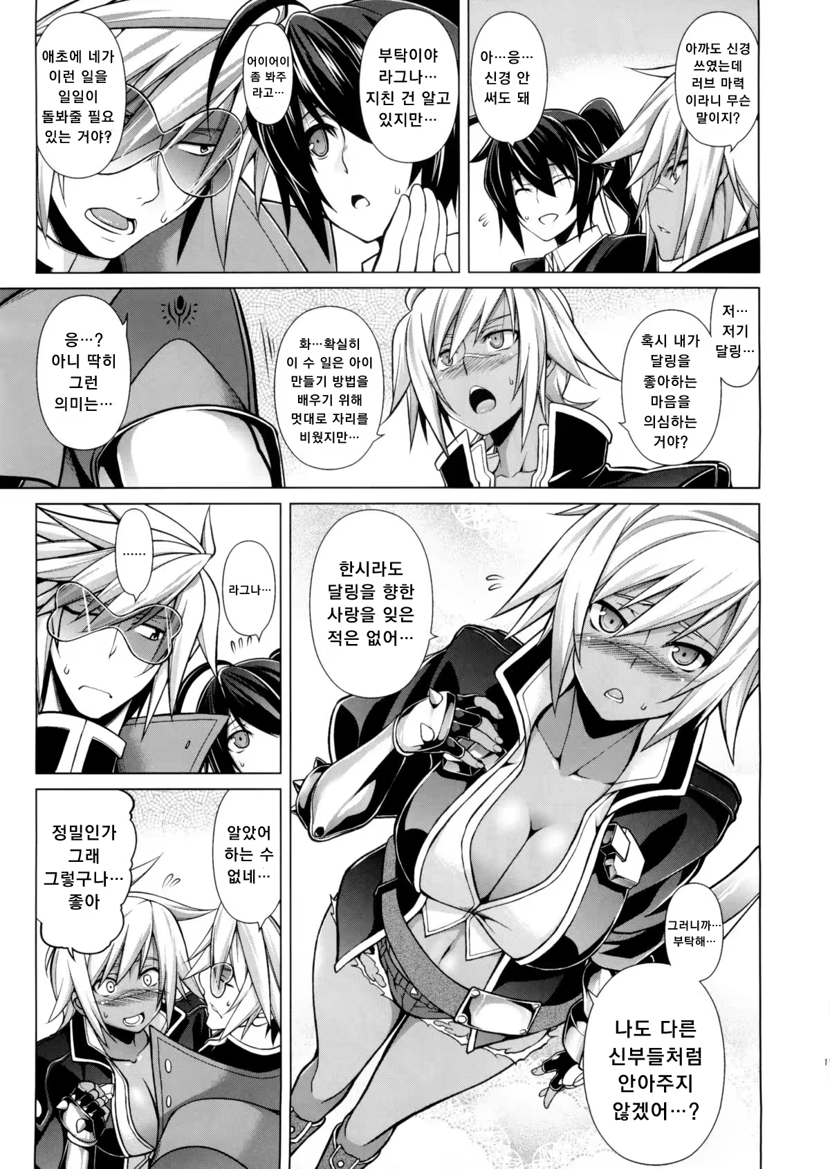 Content 880589 - 15 페이지