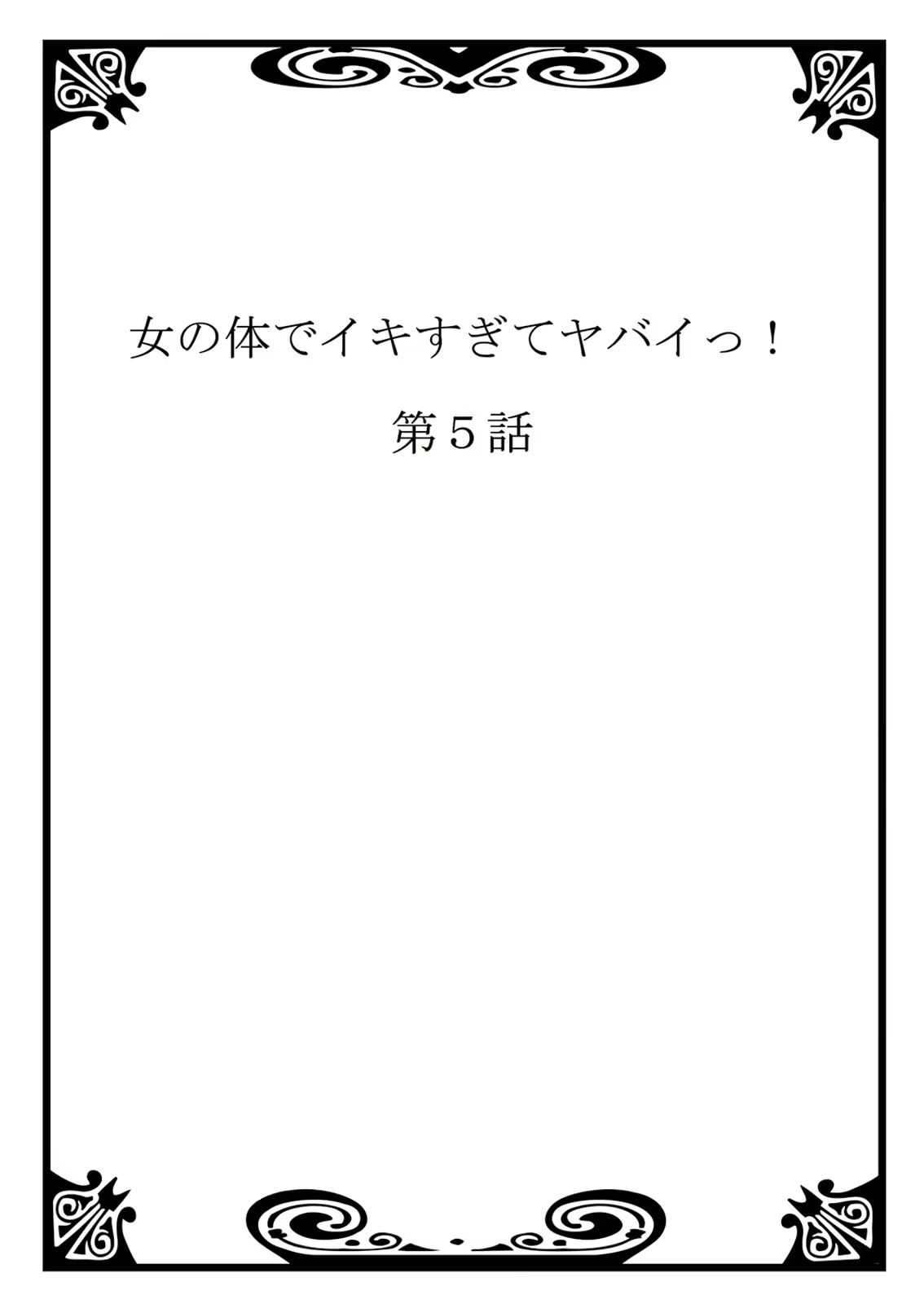 Content 880830 - 46 페이지