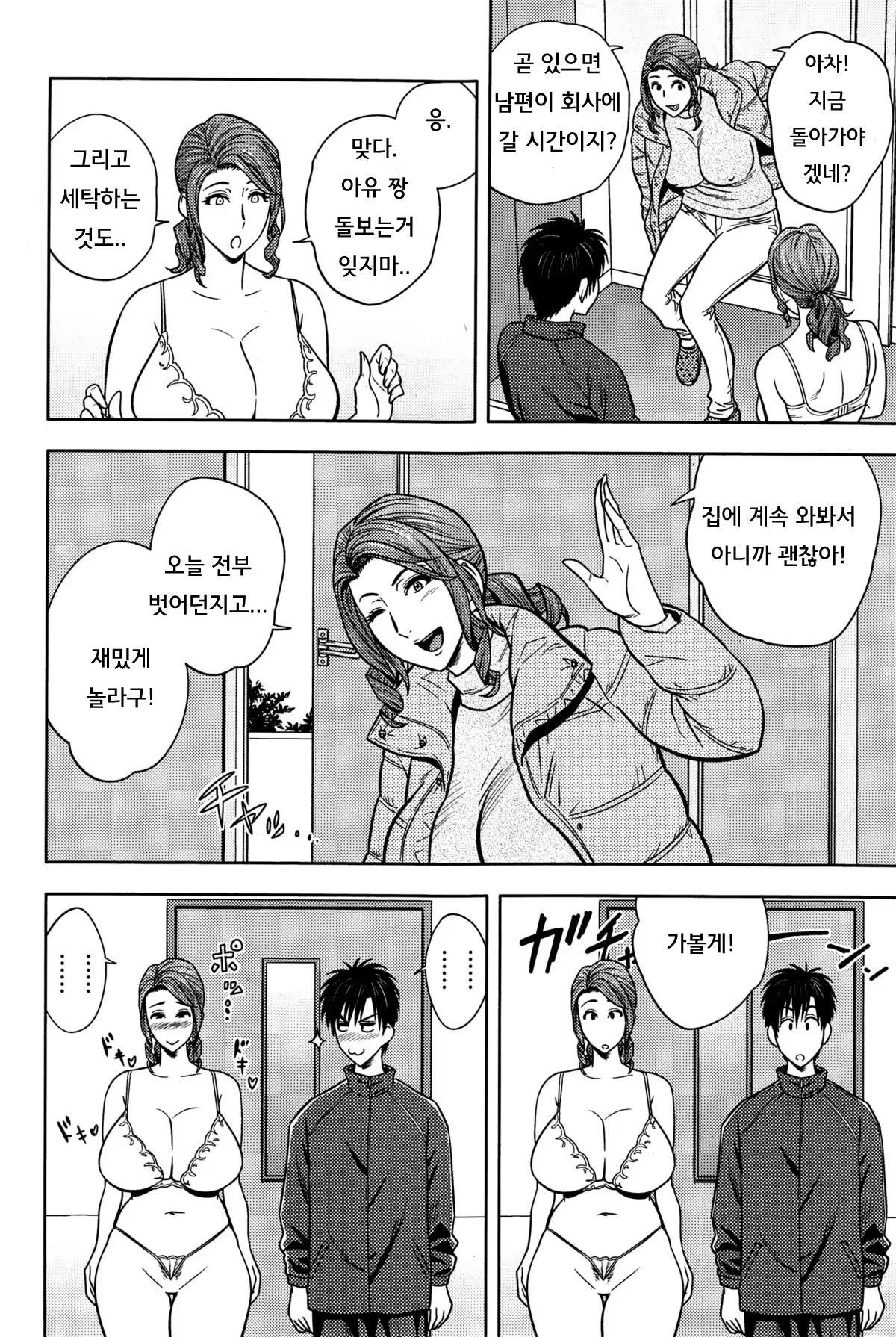 Content 880851 - 116 페이지
