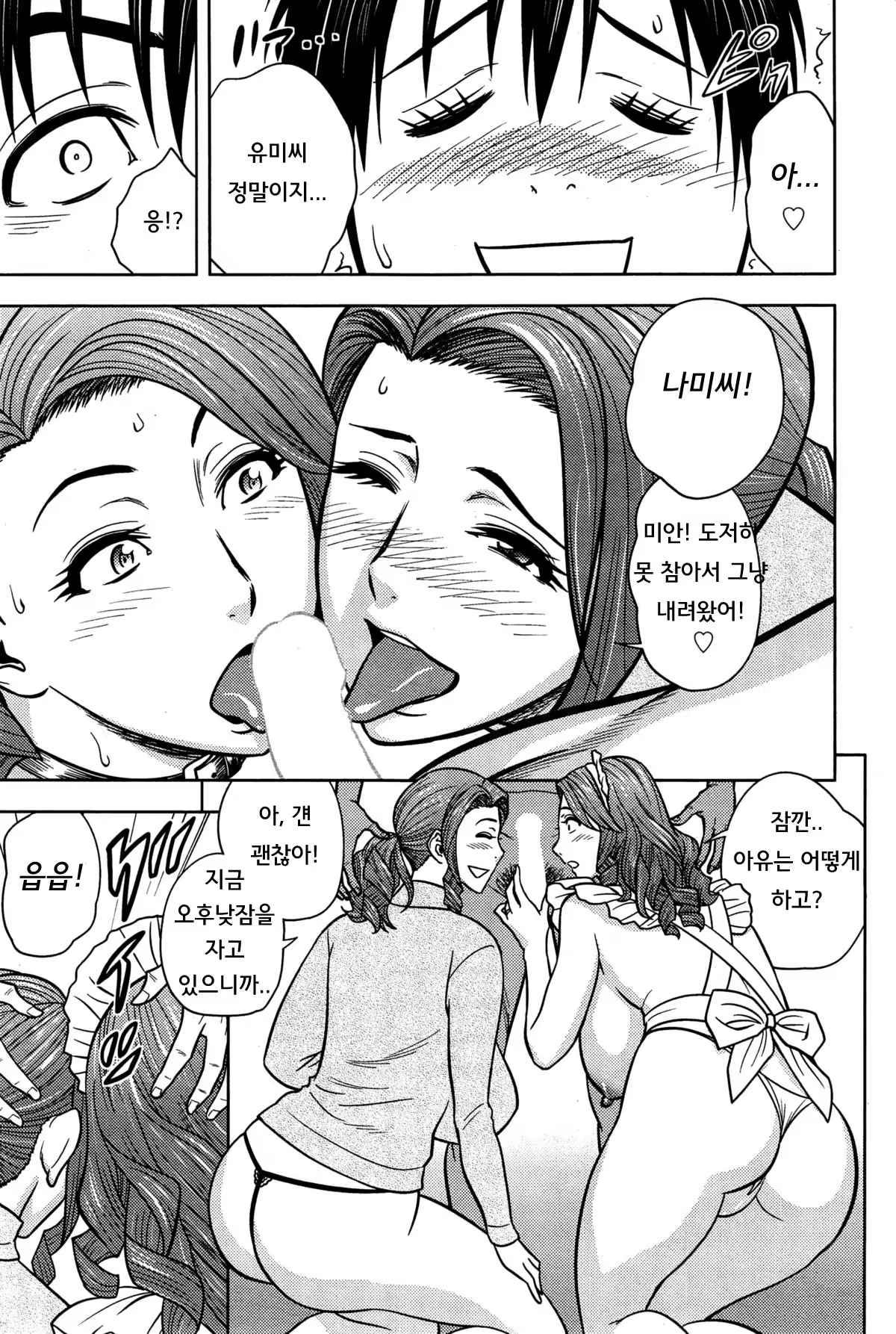 Content 880851 - 123 페이지
