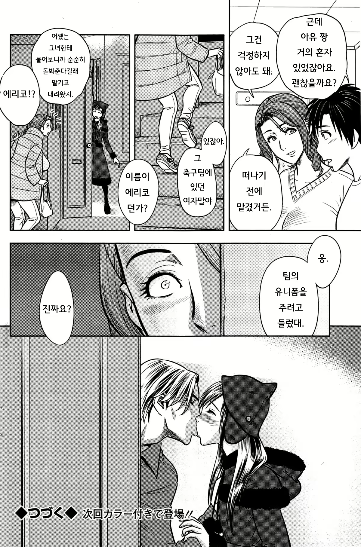 Content 880851 - 130 페이지