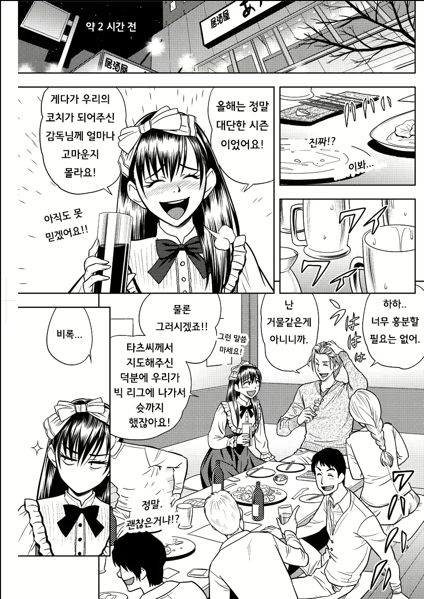 Content 880851 - 137 페이지