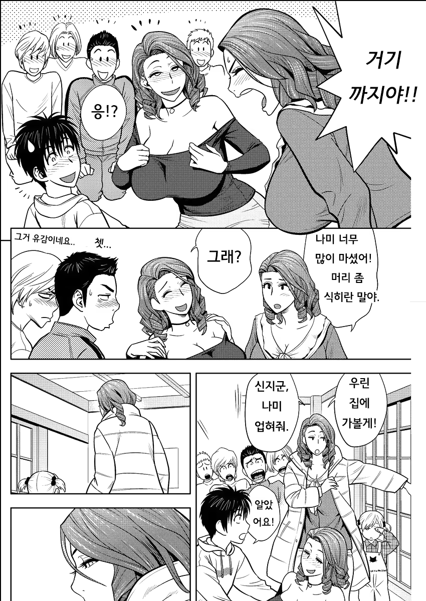 Content 880851 - 142 페이지