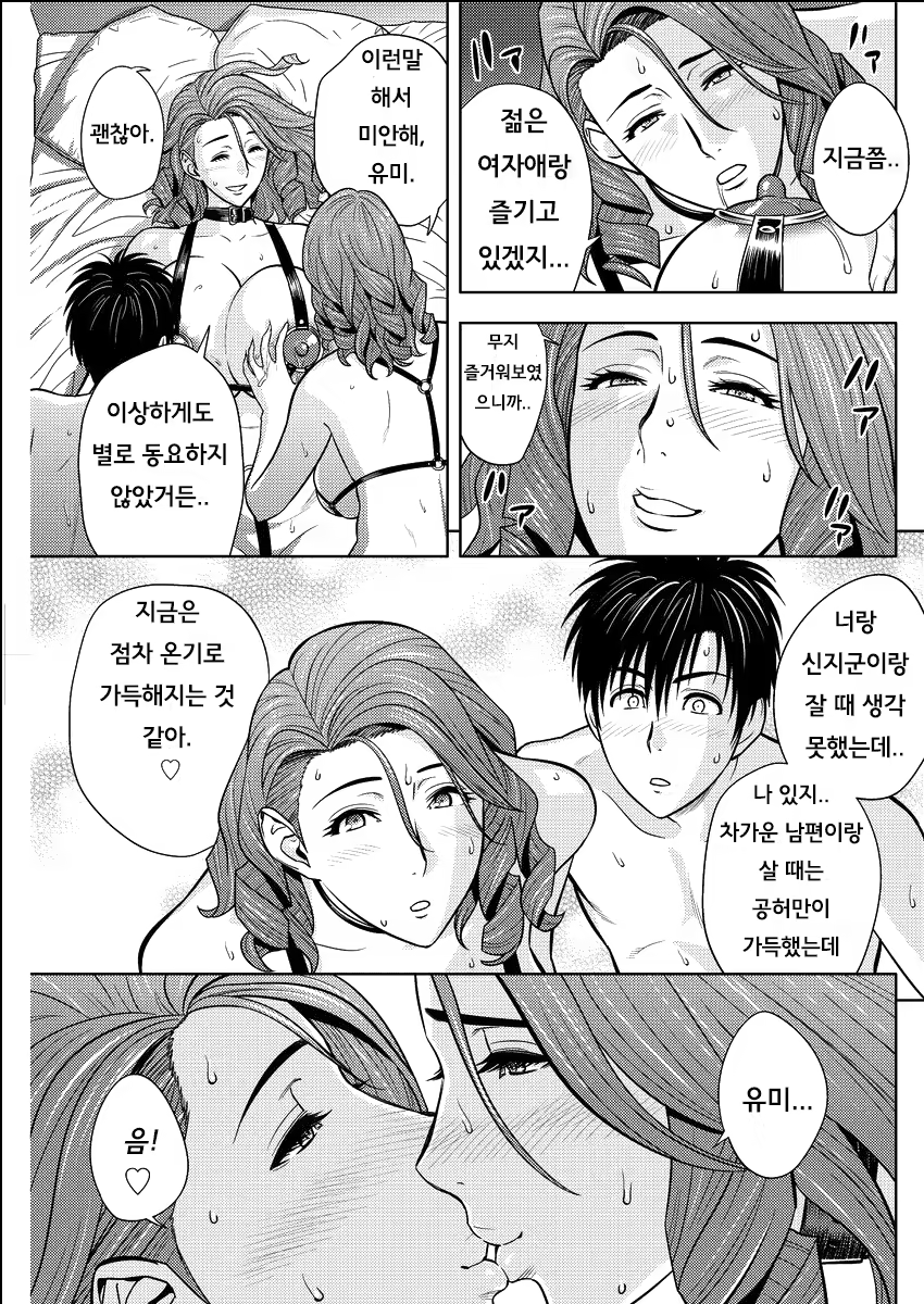 Content 880851 - 145 페이지