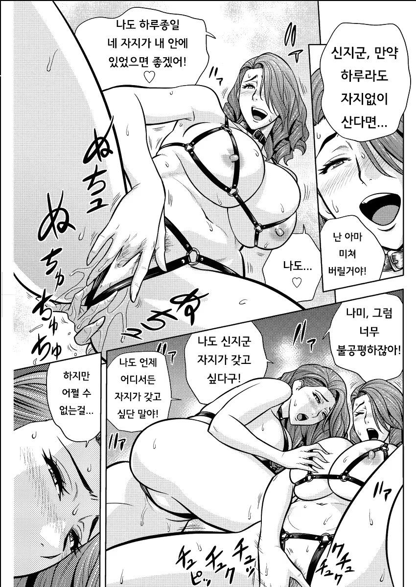 Content 880851 - 147 페이지