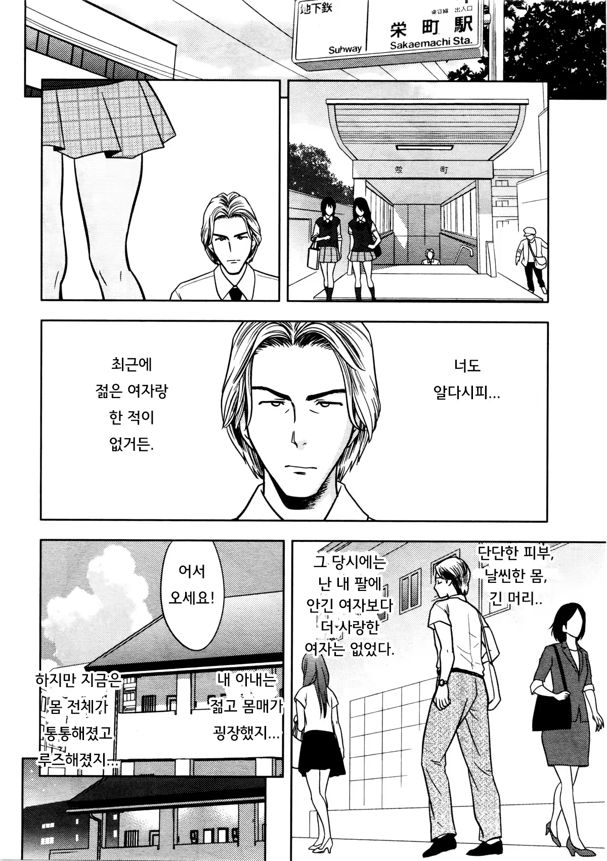 Content 880851 - 28 페이지