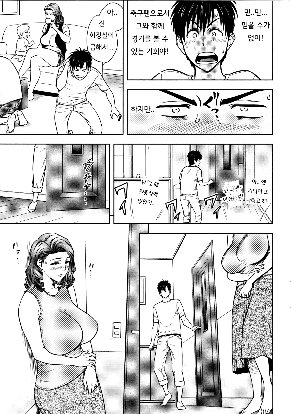 Content 880851 - 33 페이지