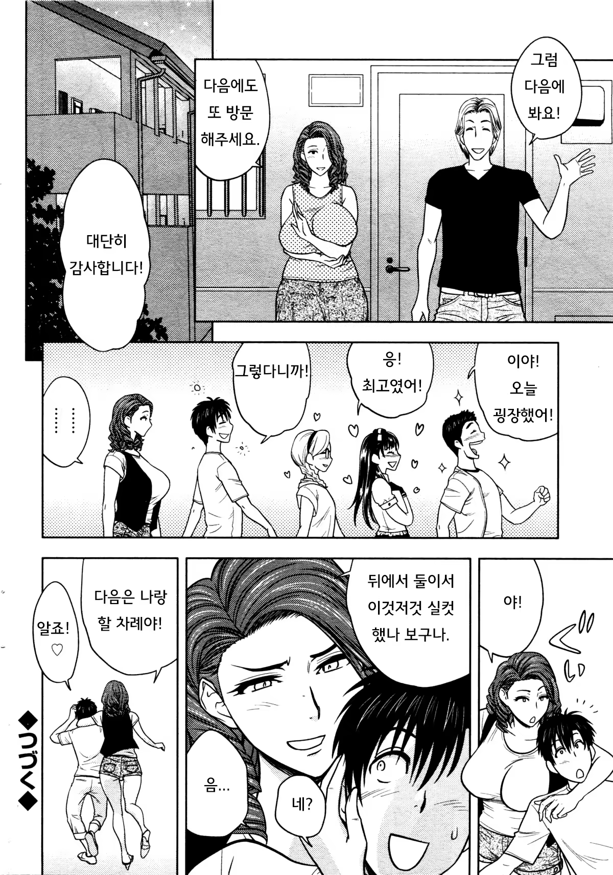 Content 880851 - 46 페이지