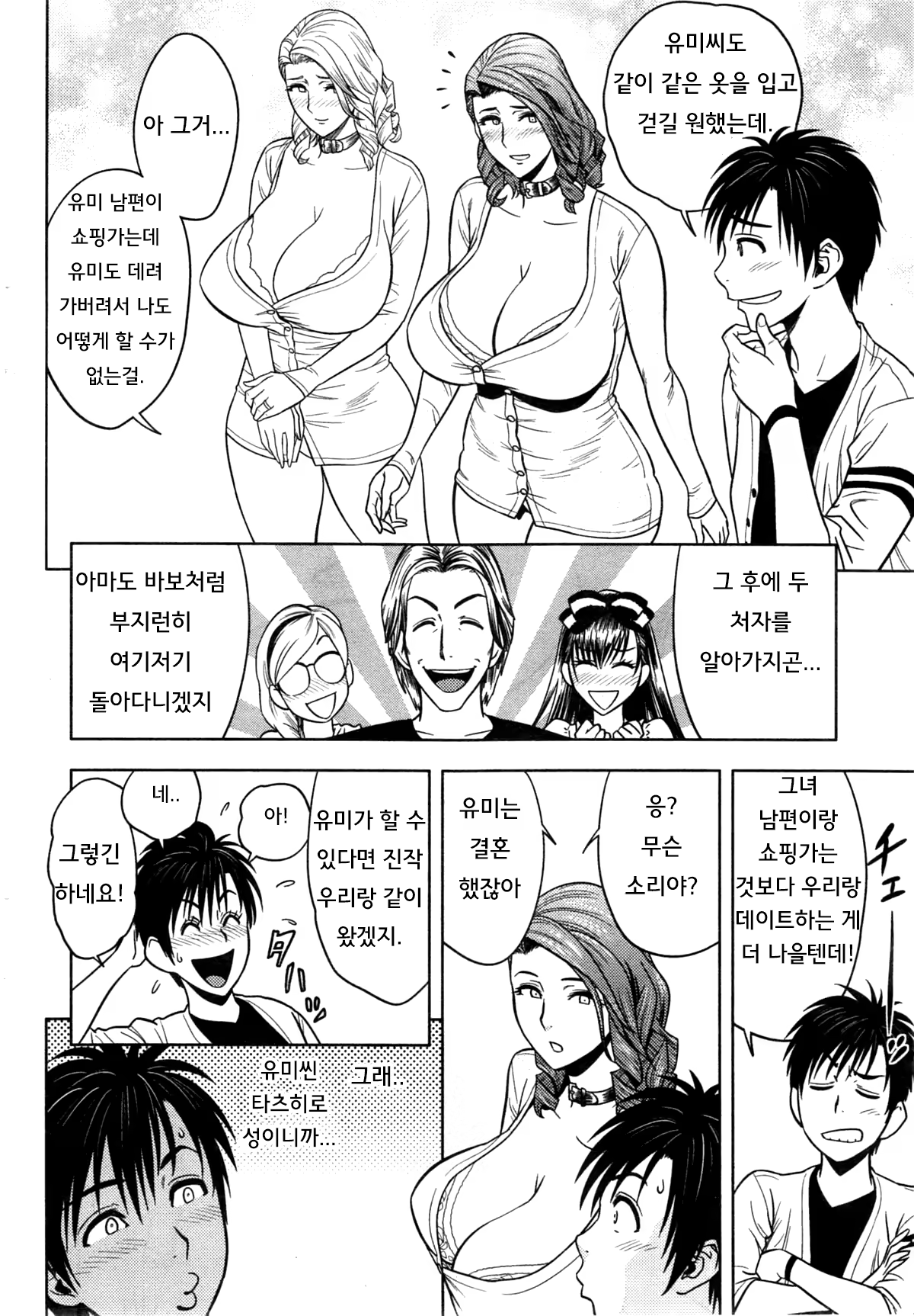 Content 880851 - 52 페이지