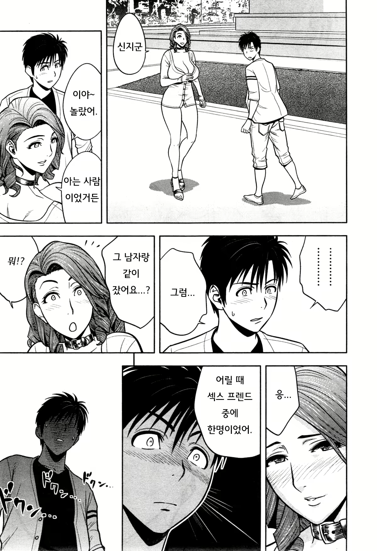 Content 880851 - 57 페이지